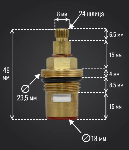 Кран-букса - EUROPRODUCT KB-003-CER 1/2" /24 шлица /180° (ZERIX, ZEGOR)  (300 шт/ящ) - Изображение №3