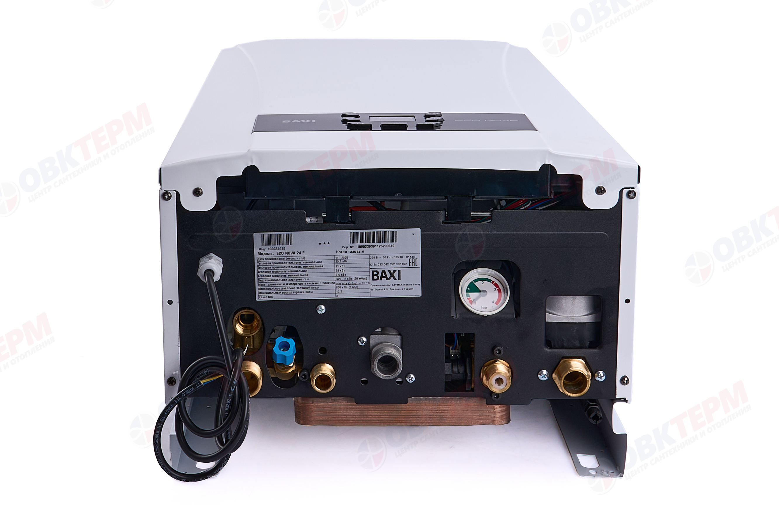 Котел  Baxi   ECO NOVA 24 F  (турбо, без трубы, 2-х контурный) - миниатюра №9