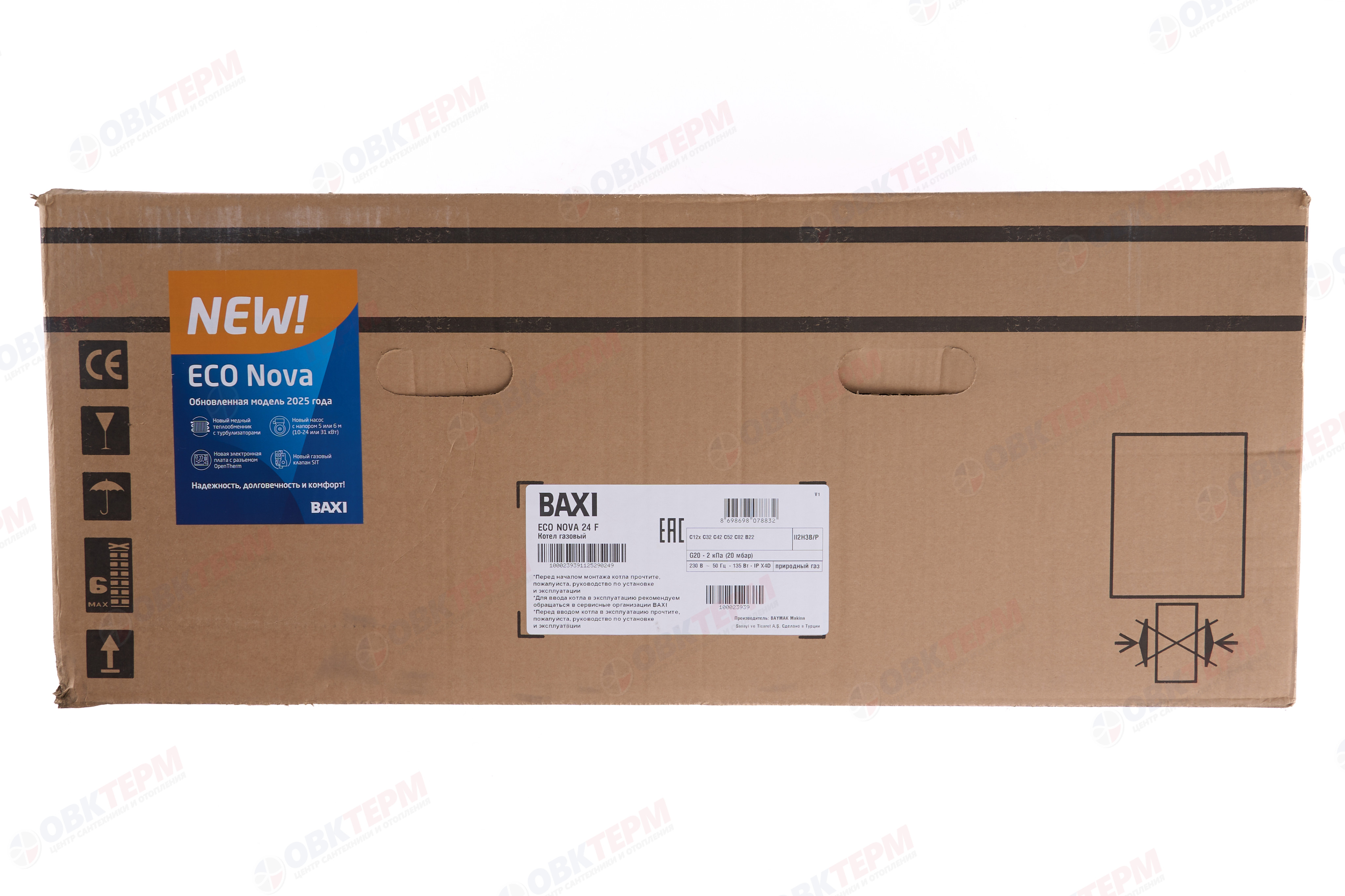 Котел  Baxi   ECO NOVA 24 F  (турбо, без трубы, 2-х контурный) - миниатюра №12
