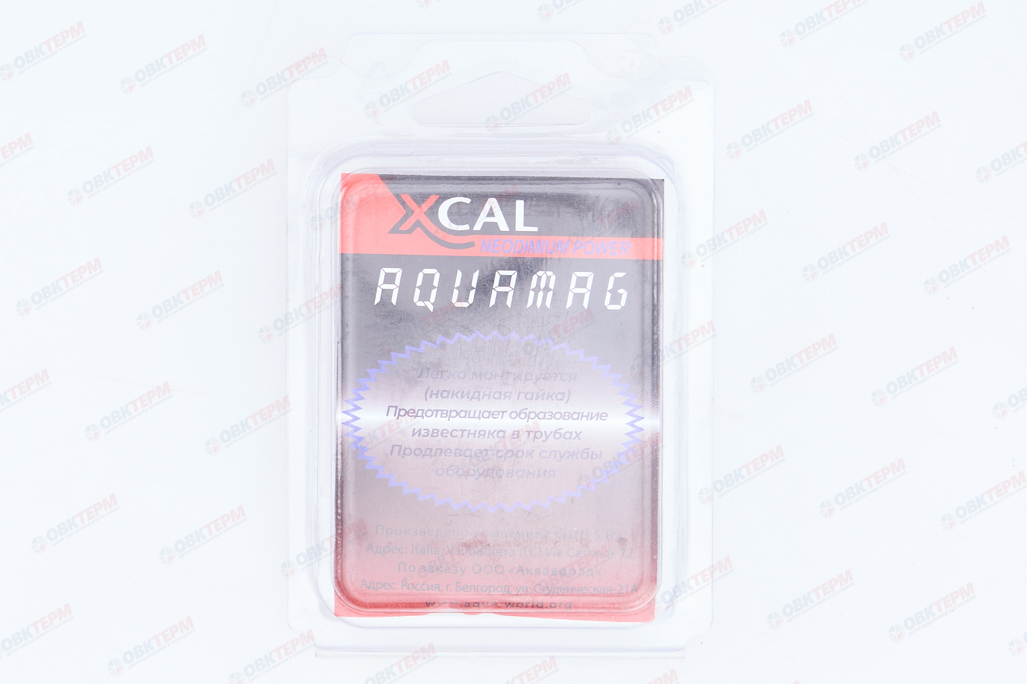 Магнитный фильтр  XCAL MD 20000 (201) 1/2" - миниатюра №7