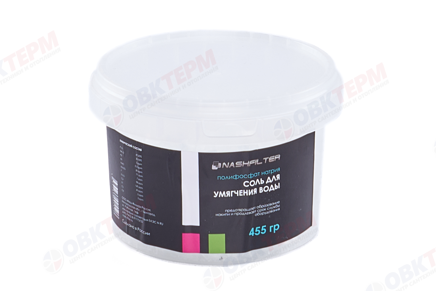 АКВАМАГ    Соль 450 гр - Изображение №3