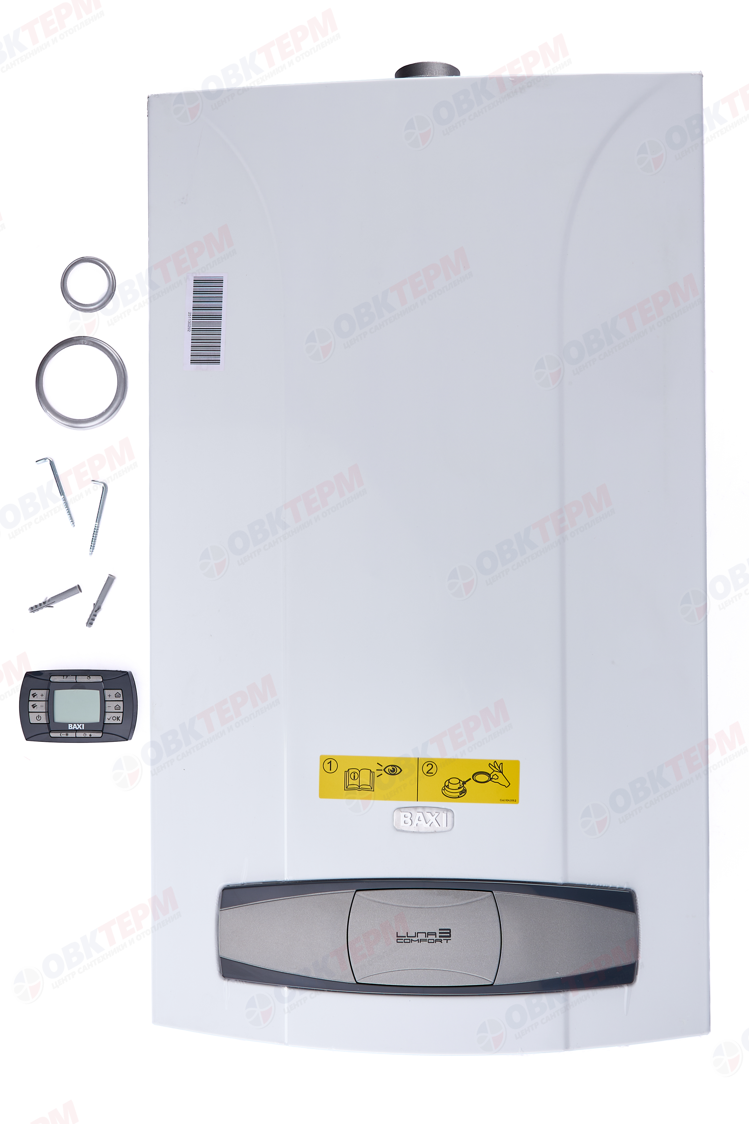 Котел  Baxi   LUNA-3 COMFORT 310 Fi   (турбо, без трубы, 2 контурный) - миниатюра №9