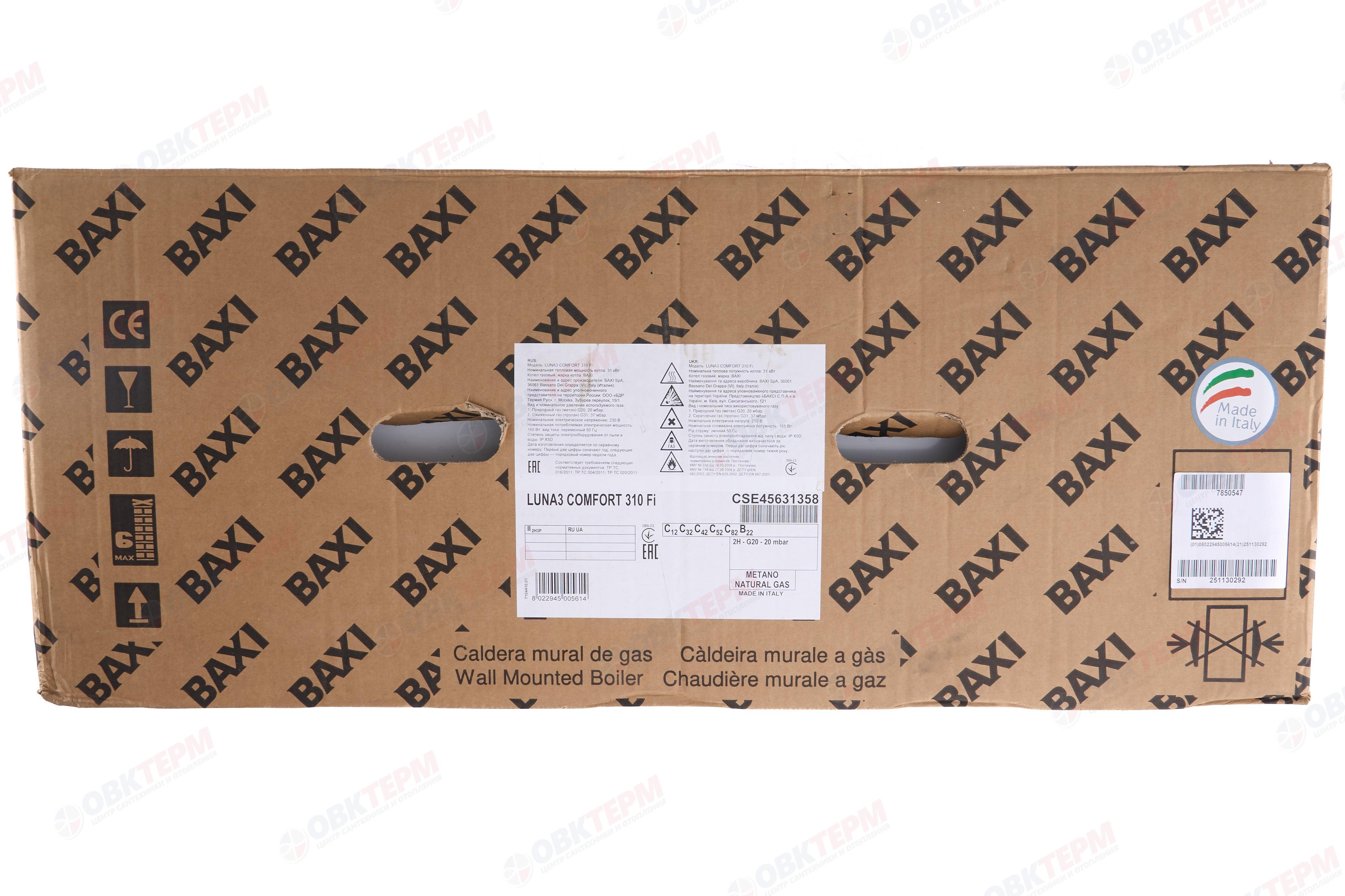 Котел  Baxi   LUNA-3 COMFORT 310 Fi   (турбо, без трубы, 2 контурный) - миниатюра №11