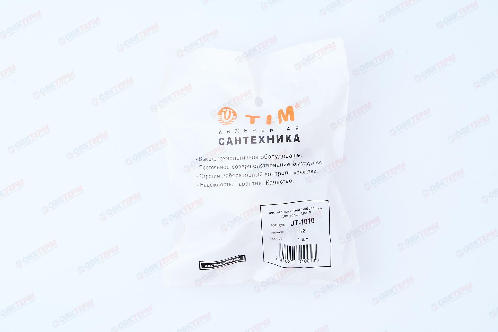 Фильтр  с отстойником 1/2" ВВ TIM   (1шт/60ящ) - миниатюра №6