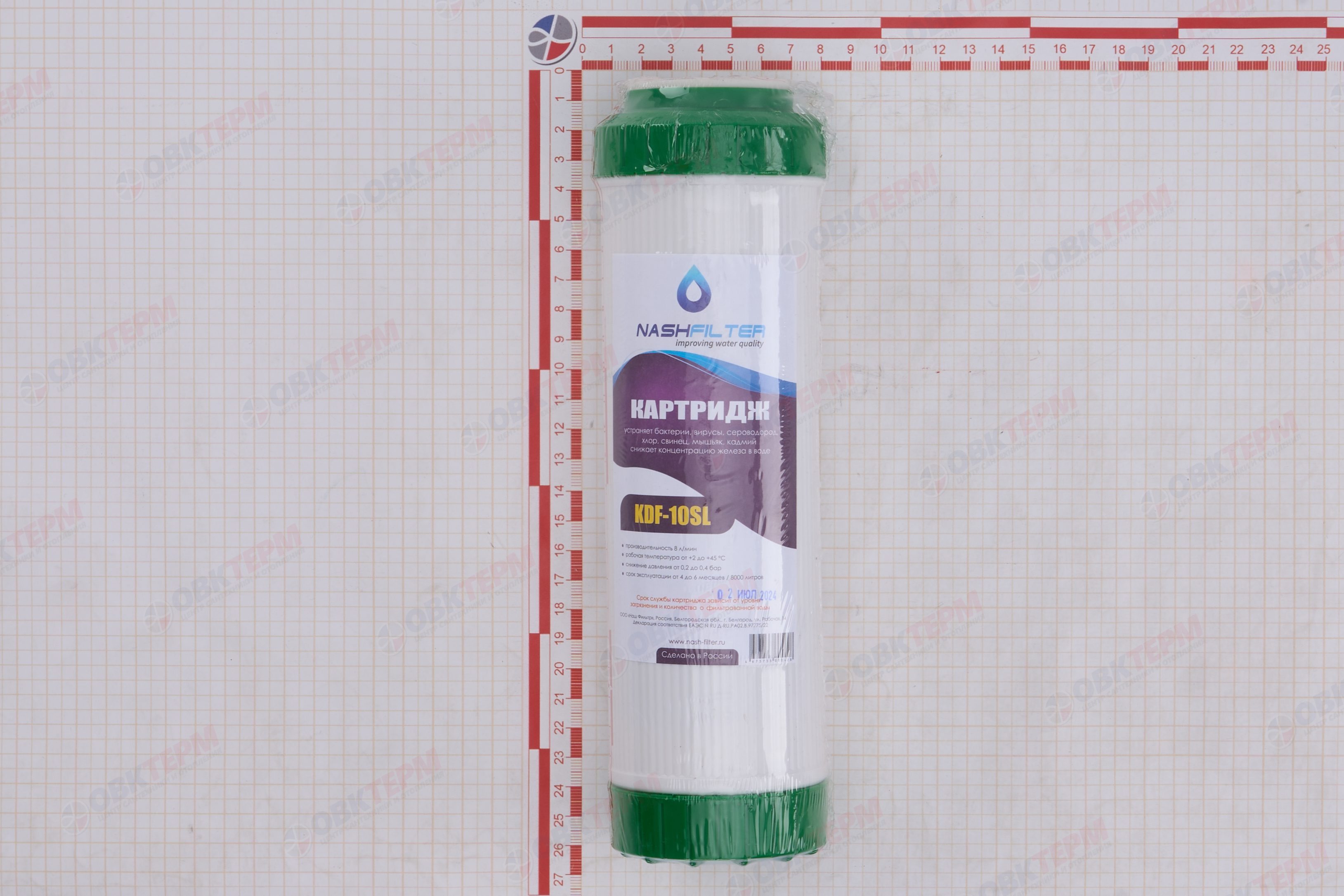 АКВАМАГ    Картридж  SlimLine Бактерицидный KDF 10SL (25 шт) - Изображение №5