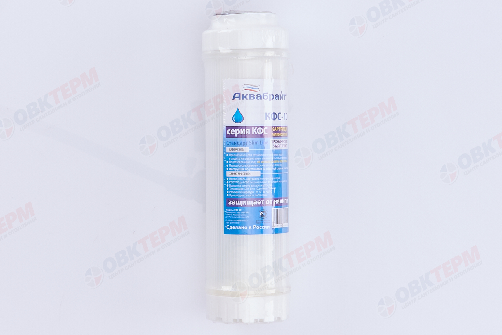 АКВАБРАЙТ    Картридж  SlimLine Полифосфатный  (25шт/уп) - Изображение №3