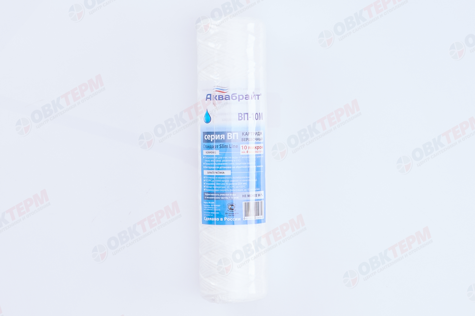 АКВАБРАЙТ     Картридж   SlimLine  НИТЯНОЙ 10Мкм  (для механической очистки воды) (50шт/уп) - Изображение №2