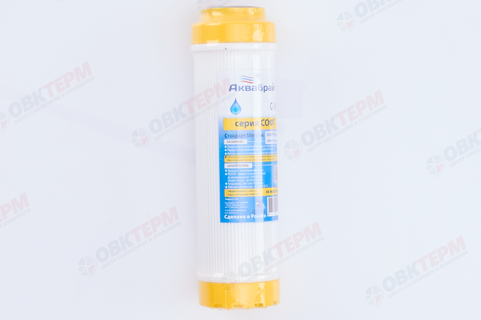 АКВАБРАЙТ    Картридж  SlimLine ионообменная смола (для умягчения воды)  (25шт/уп) - Изображение №2