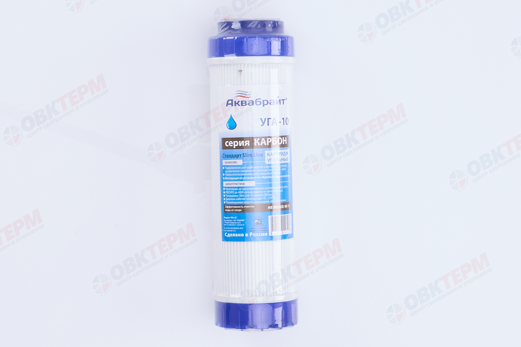 АКВАБРАЙТ    Картридж  SlimLine уголь насыпной гран. (для сорбционной очистки воды) (25шт/уп) - Изображение №3