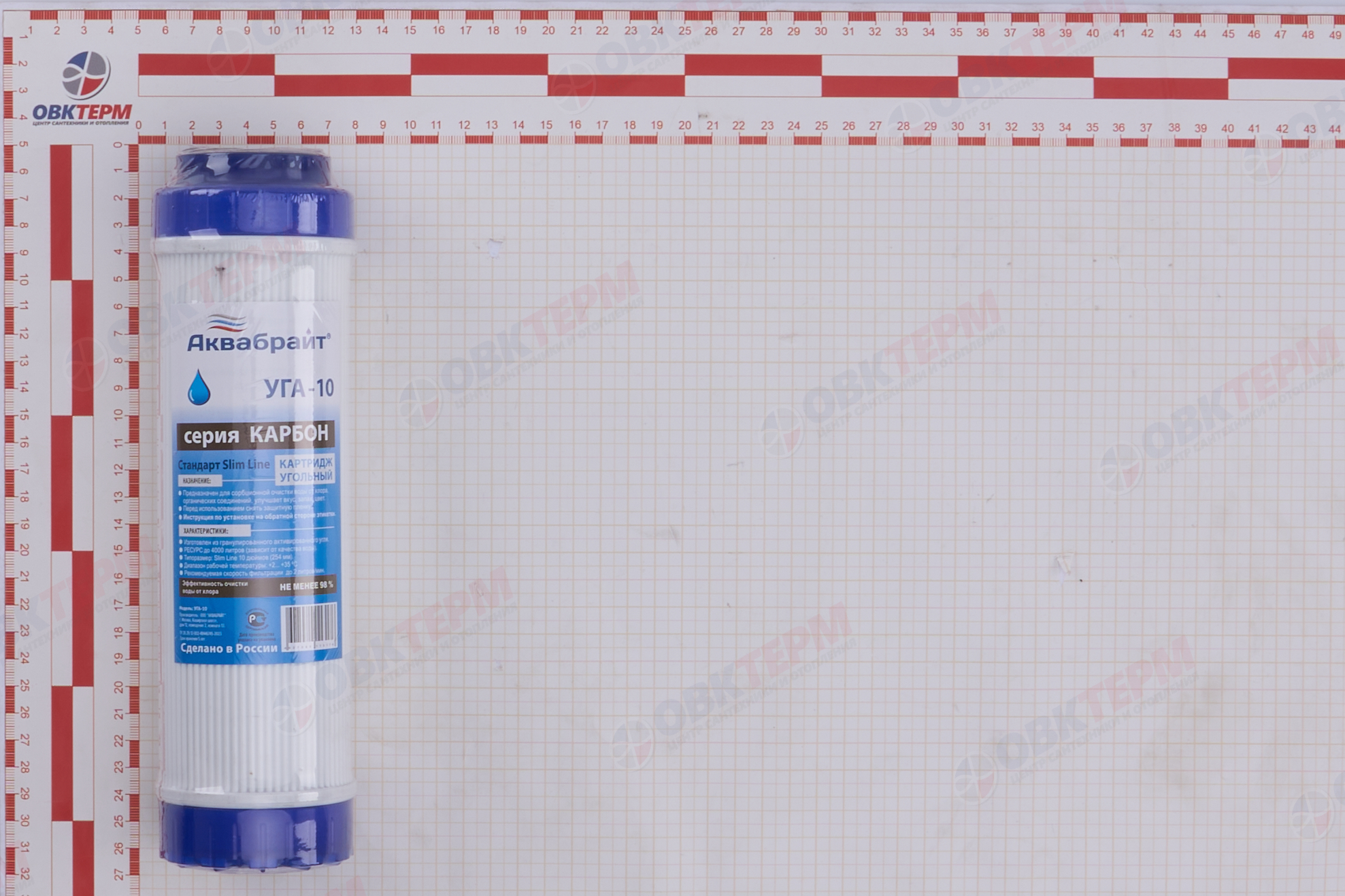 АКВАБРАЙТ    Картридж  SlimLine уголь насыпной гран. (для сорбционной очистки воды) (25шт/уп) - Изображение №5