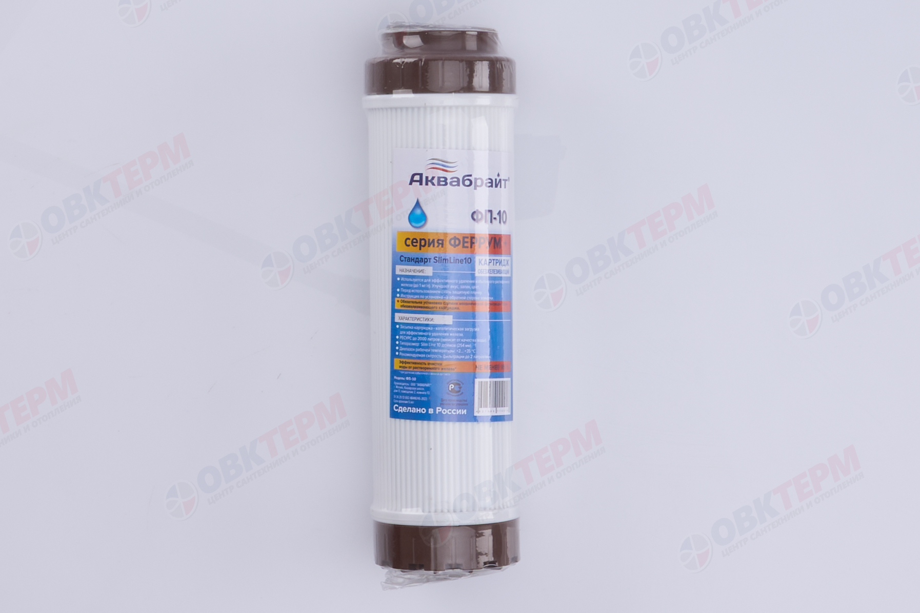 АКВАБРАЙТ    Картридж  SlimLine феррум (для удаления железа)  (25шт/уп) - Изображение №3