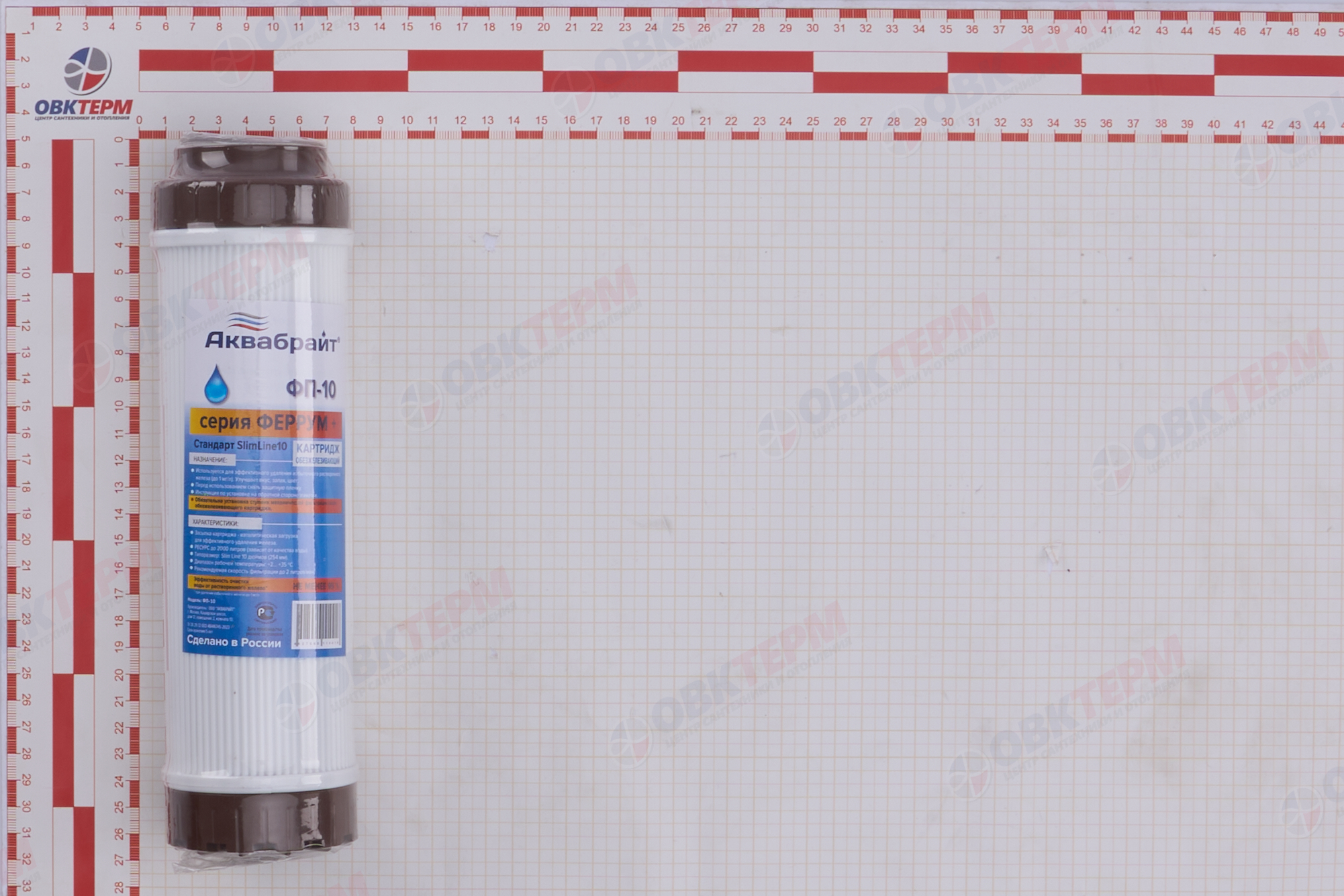 АКВАБРАЙТ    Картридж  SlimLine феррум (для удаления железа)  (25шт/уп) - Изображение №5