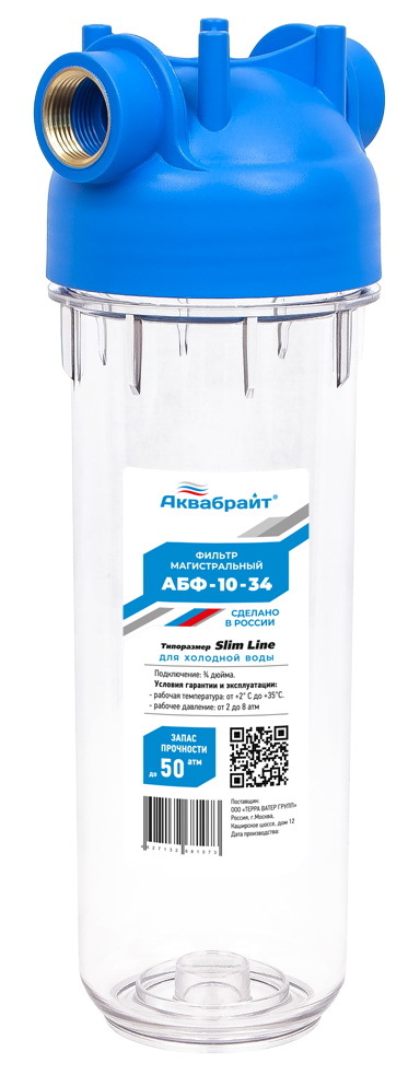 АКВАБРАЙТ    Фильтр-колба    SlimLine  2-х комп.    1/2"(12 шт.) - Изображение №1