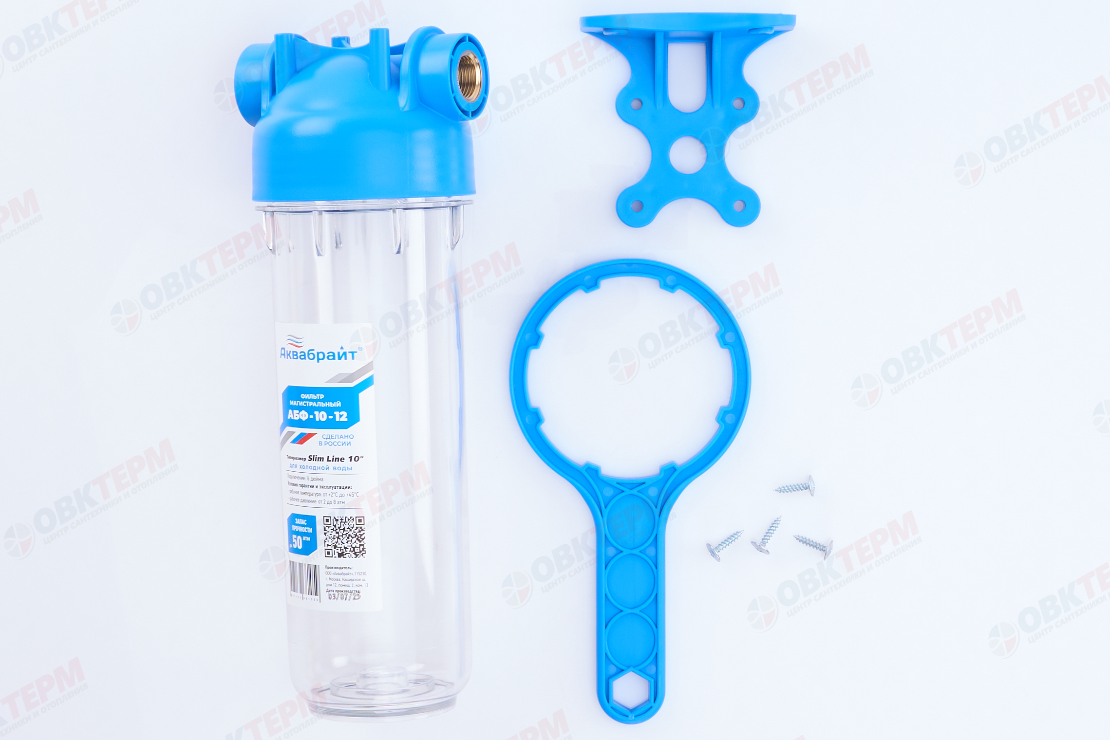 АКВАБРАЙТ    Фильтр-колба    SlimLine  2-х комп.    1/2"(12 шт.) - миниатюра №8