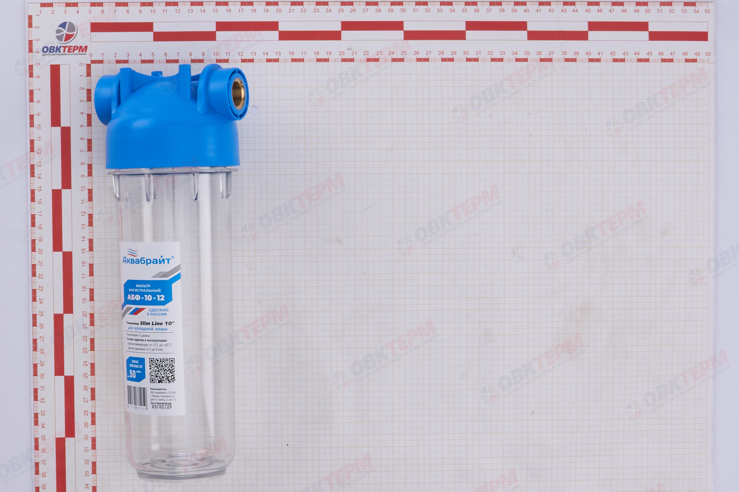 АКВАБРАЙТ    Фильтр-колба    SlimLine  2-х комп.    1/2"(12 шт.) - миниатюра №9