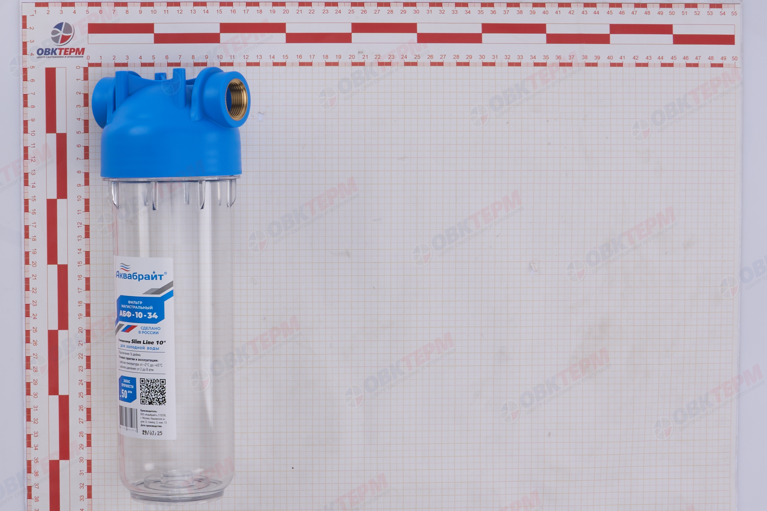 АКВАБРАЙТ    Фильтр-колба    SlimLine  2-х комп.    3/4"(12 шт.) - миниатюра №12