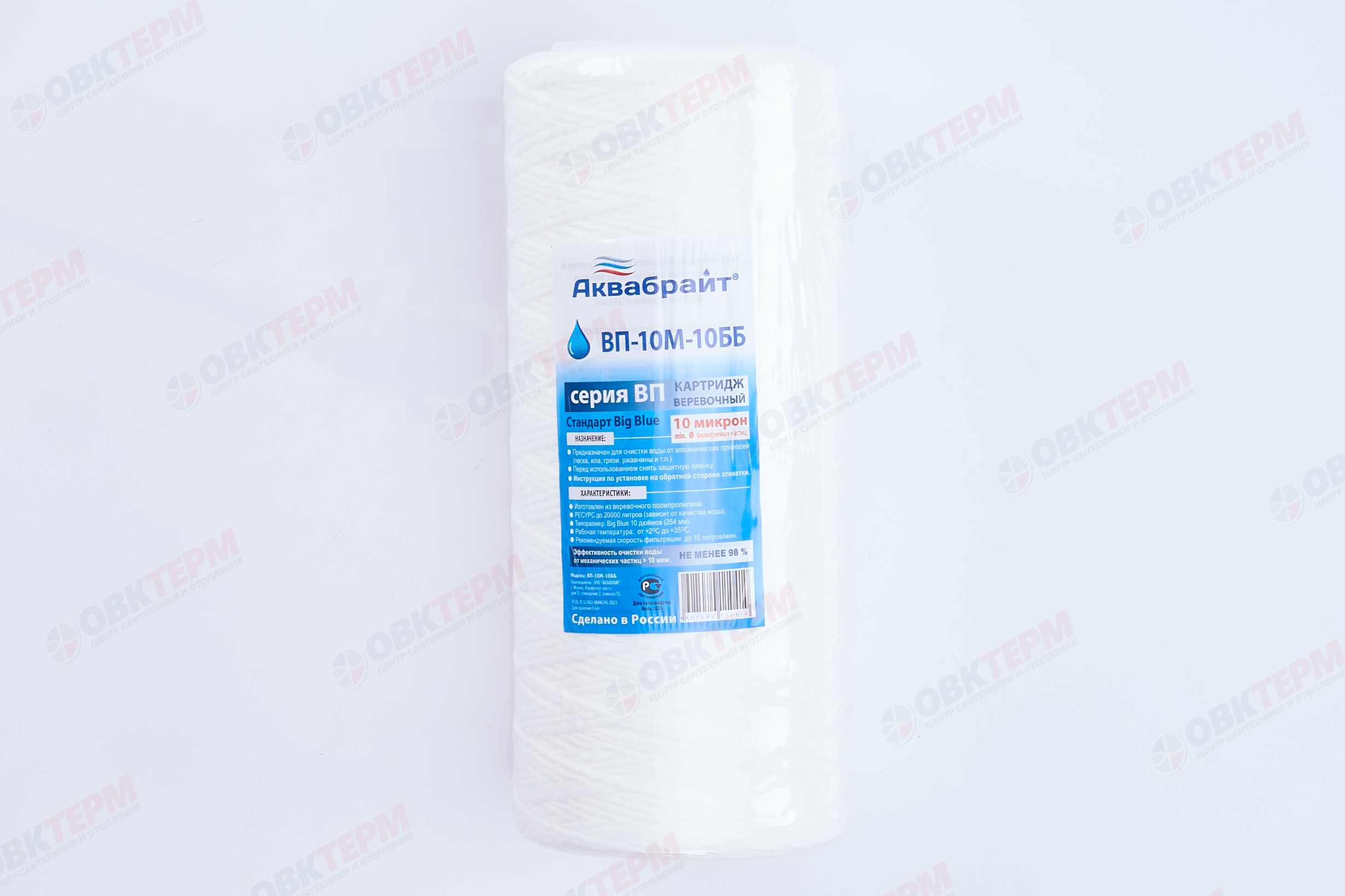 АКВАБРАЙТ   Картридж    ВВ 10  НИТЯНОЙ 10 Мкм (для механической очистки воды) (20шт/уп) - Изображение №3