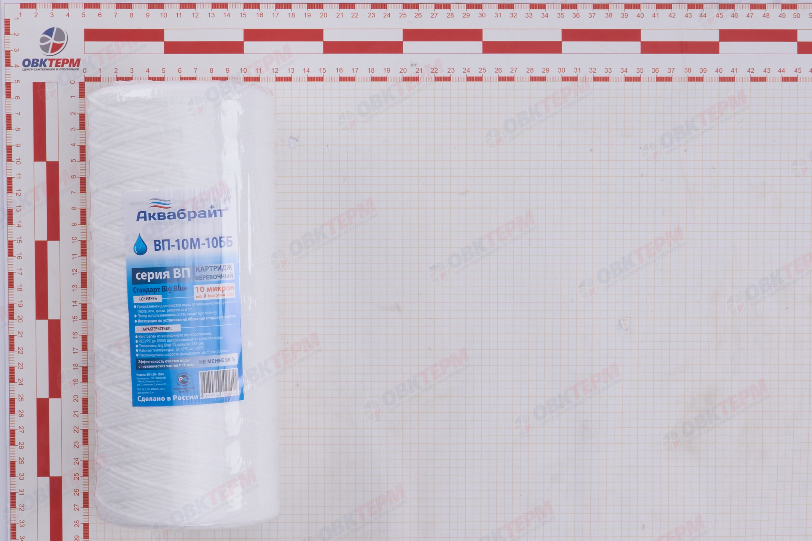 АКВАБРАЙТ   Картридж    ВВ 10  НИТЯНОЙ 10 Мкм (для механической очистки воды) (20шт/уп) - Изображение №5