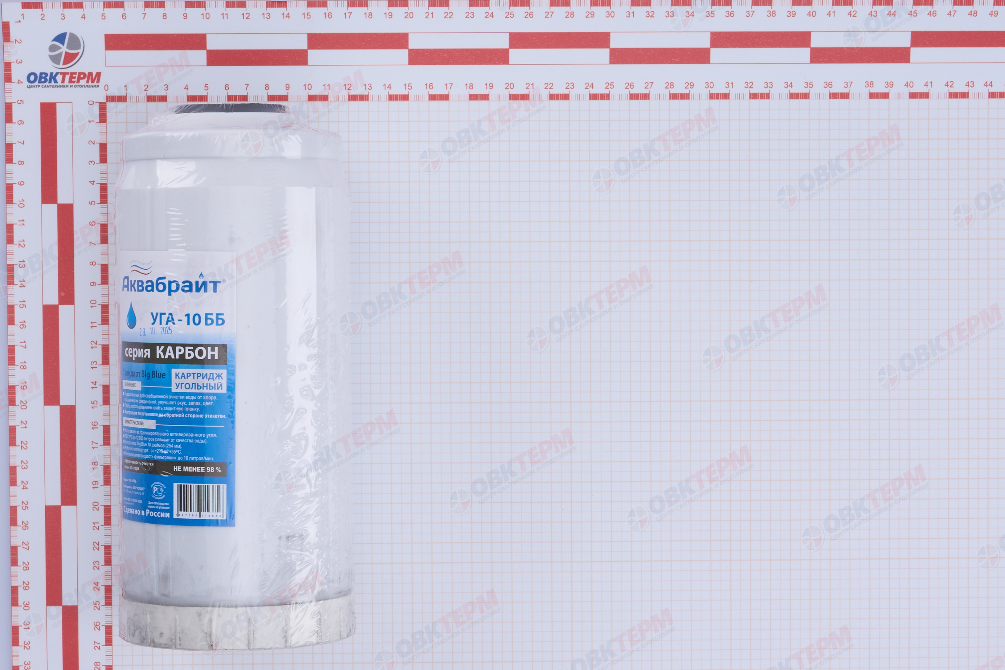 АКВАБРАЙТ   Картридж    ВВ 10 уголь насыпной гранула (12шт/уп) - миниатюра №4