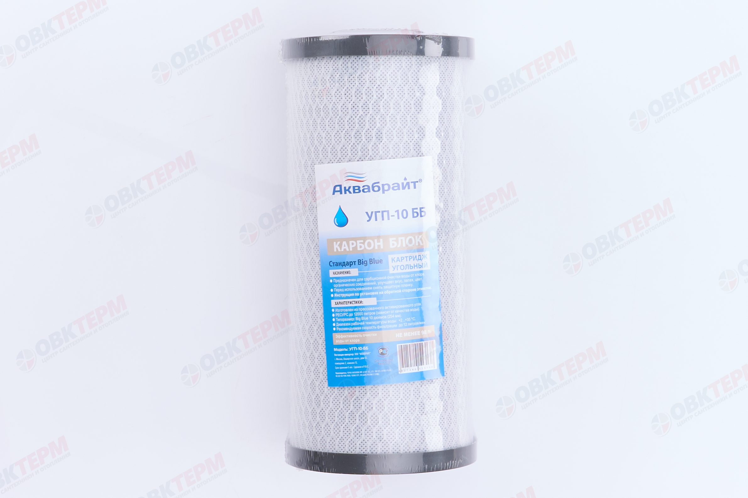 АКВАБРАЙТ   Картридж    ВВ 10 уголь-сетка пресованный (для сорбционной очистки воды) (12шт/уп) - миниатюра №5
