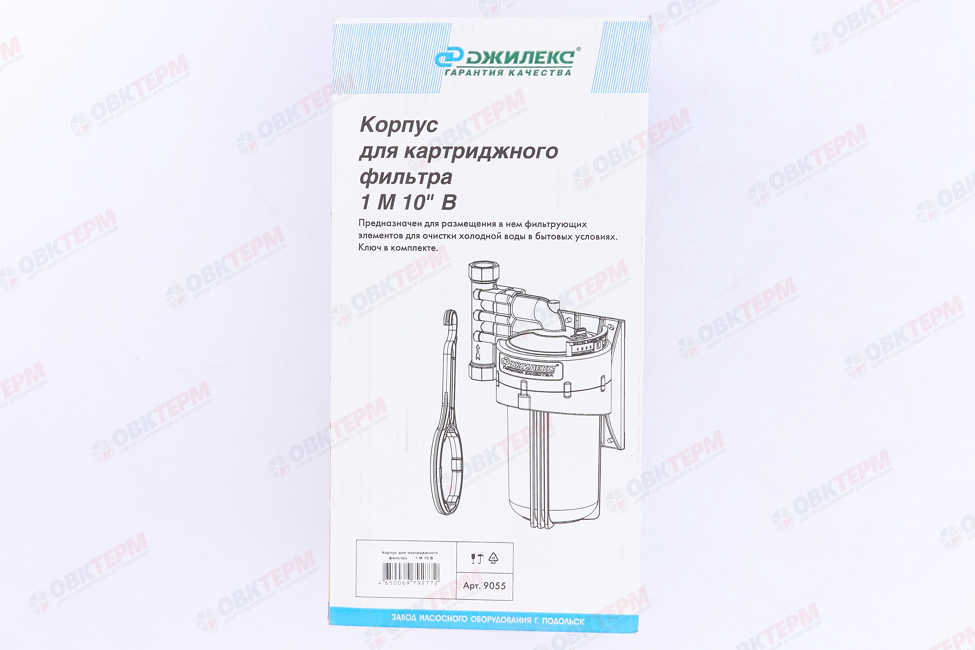 ДЖИЛЕКС  Фильтр-колба  ВВ10 (вертикальное подключение) - миниатюра №9