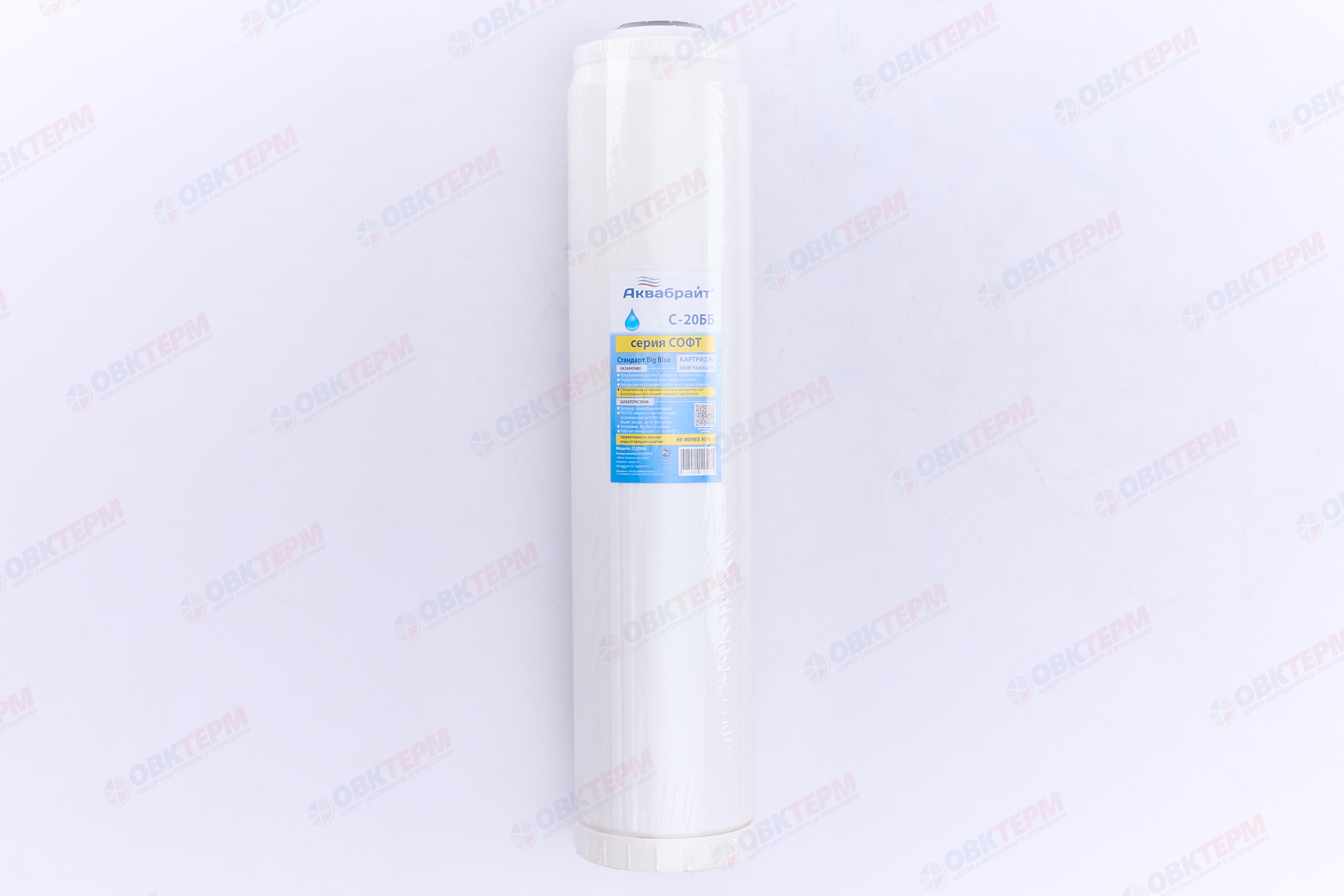 АКВАБРАЙТ  Картридж    ВВ 20 ионообменная смола (для умягчения воды) ( С-20 ББ ) (6шт/уп) - миниатюра №2