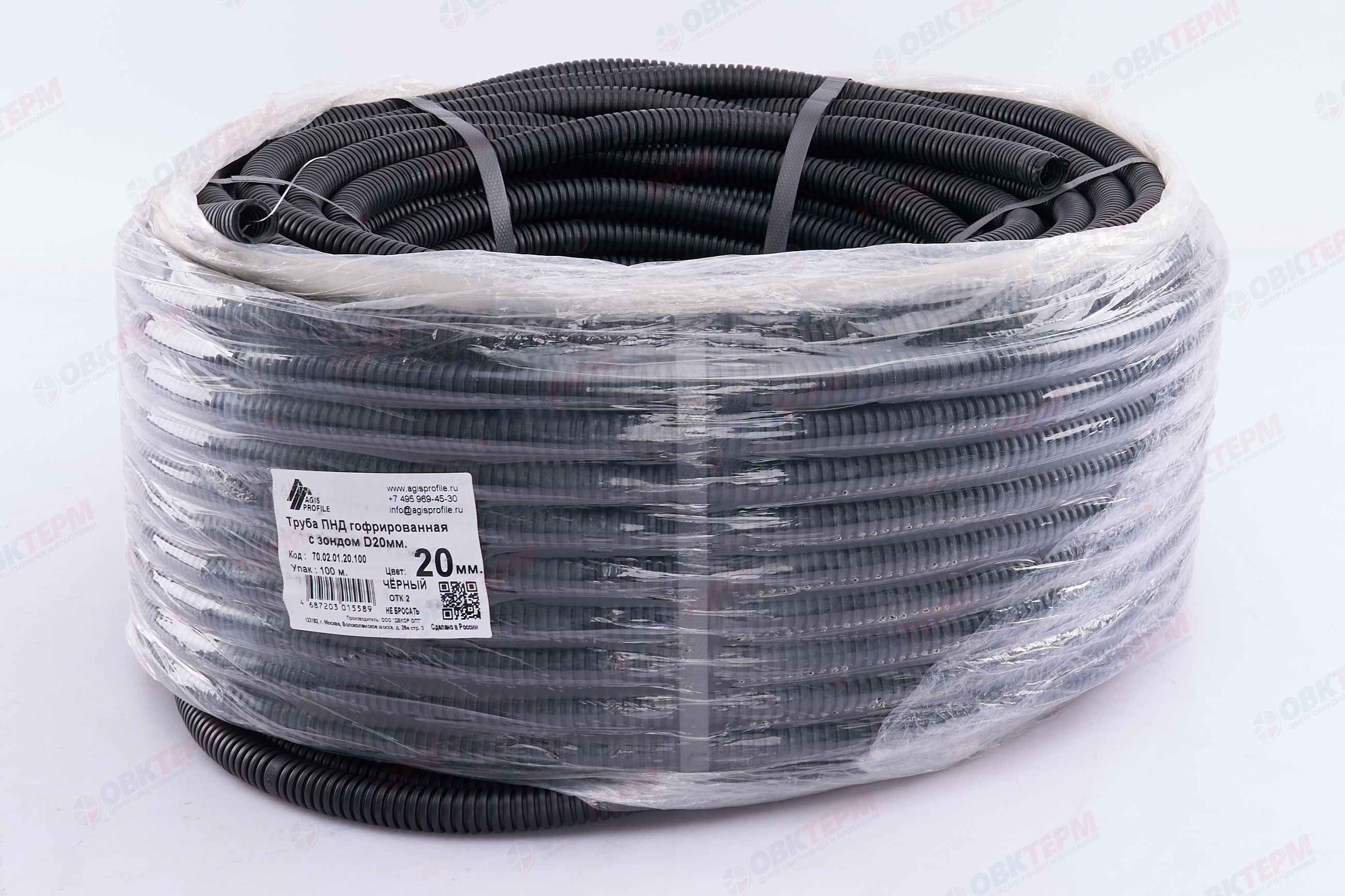Труба гофрированная ПНД черная легкая с зондом d20мм 100м AGIS PROFILE - Изображение №2
