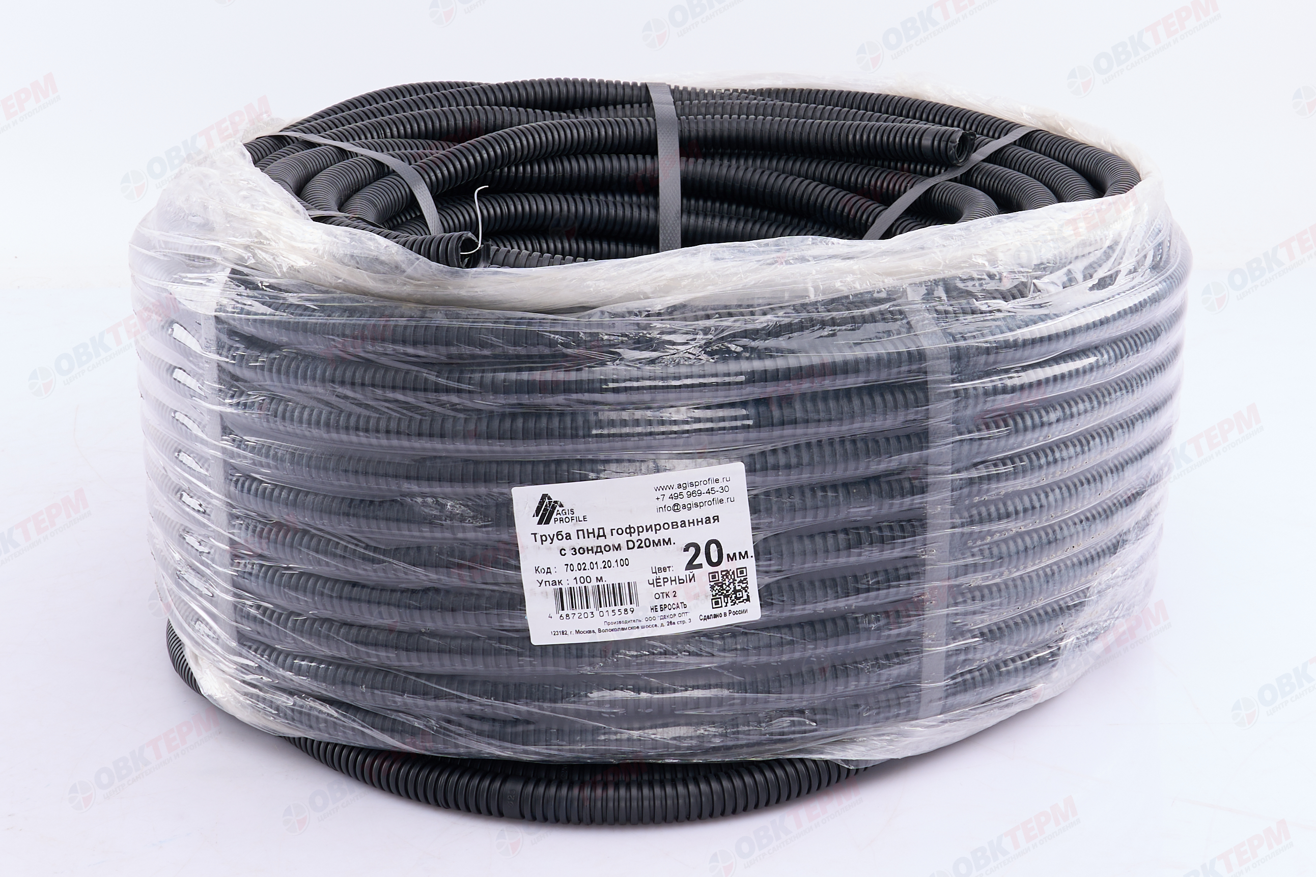 Труба гофрированная ПНД черная легкая с зондом d20мм 100м AGIS PROFILE - Изображение №5