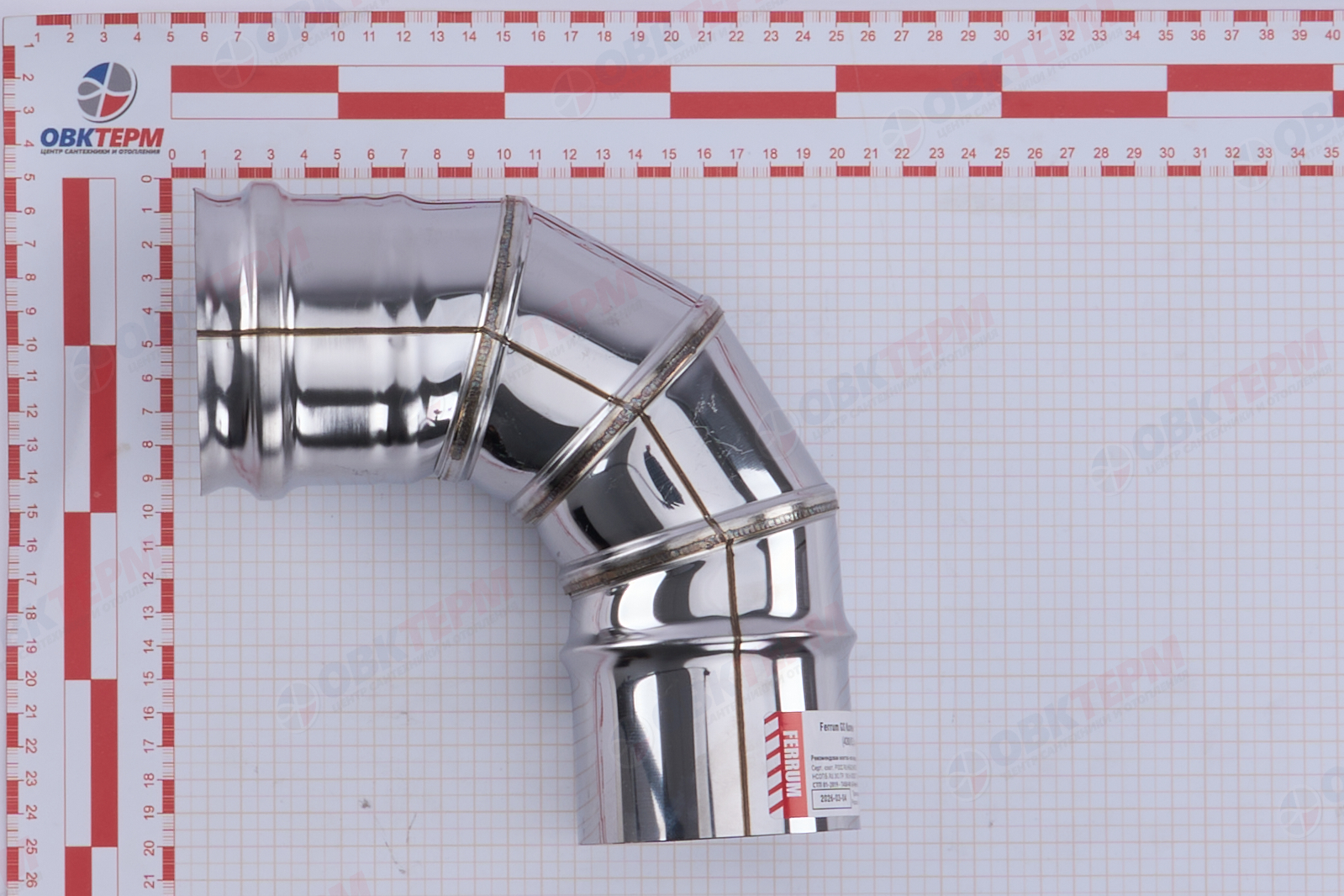 Колено угол 90°  (430/0,5 мм) Ф 80        (4шт) - Изображение №5