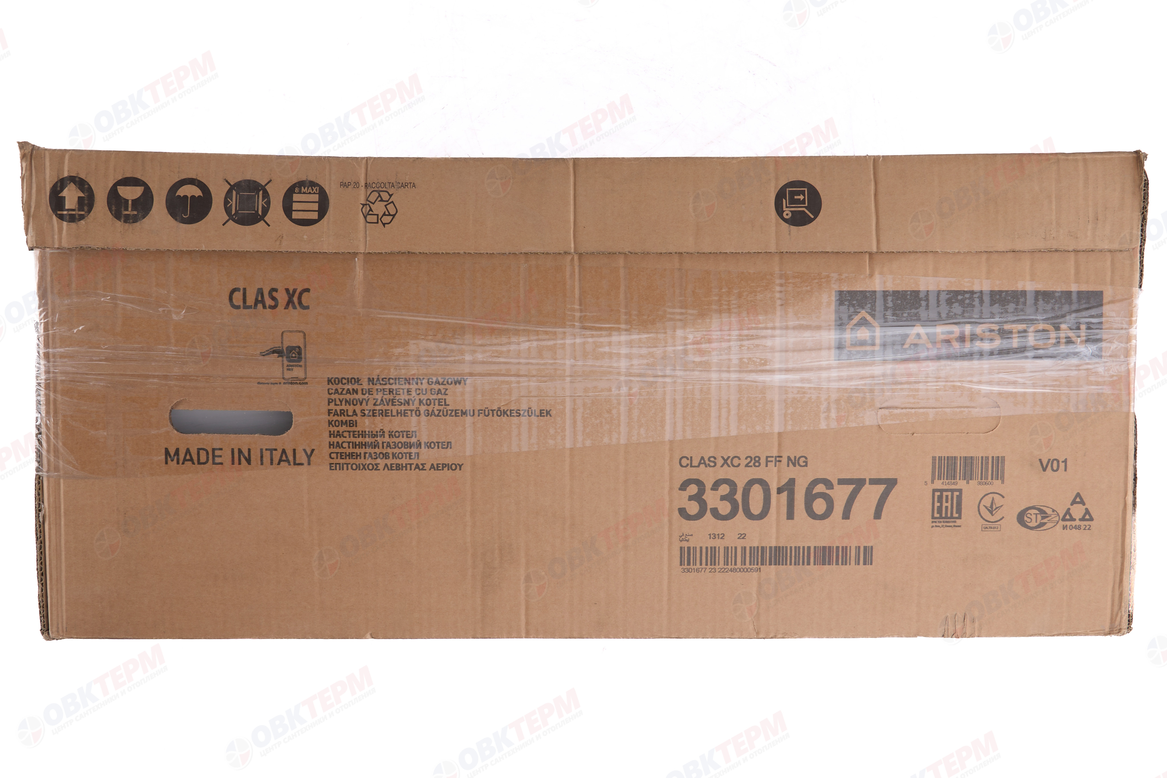 Котел газовый Ariston  CLAS   XC 28 FF NG (28 кВт, 16,9 л/мин, 2-х конт, медный, турбо, без трубы) - миниатюра №12