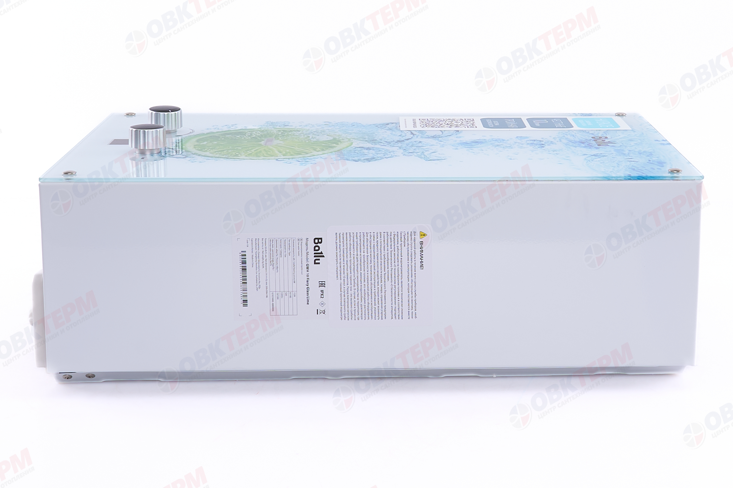 Колонка газовая Ballu GWH   10 Fiery Glass Lime (белая)  (10л/20кВт) - Изображение №5