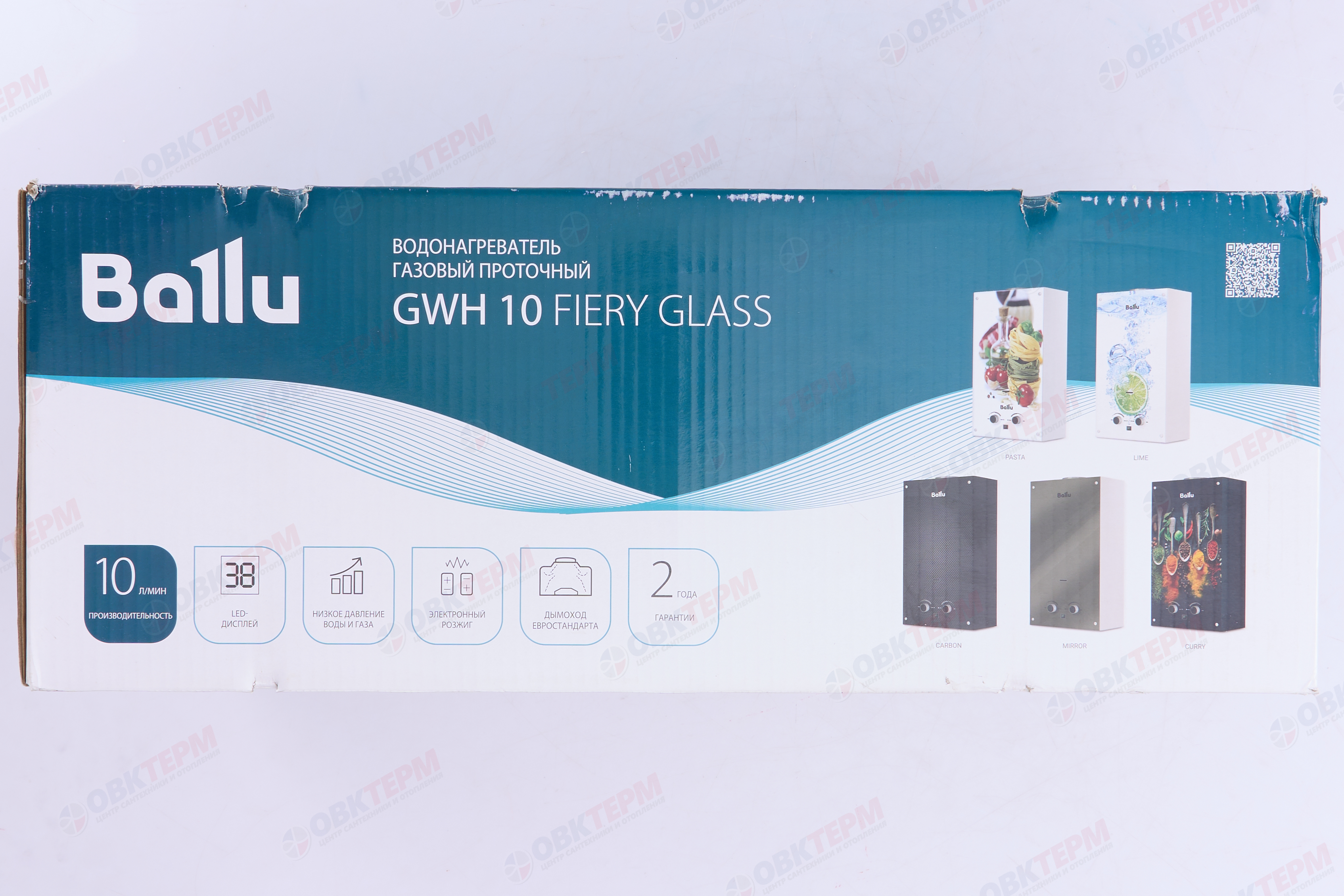 Колонка газовая Ballu GWH   10 Fiery Glass Lime (белая)  (10л/20кВт) - миниатюра №7