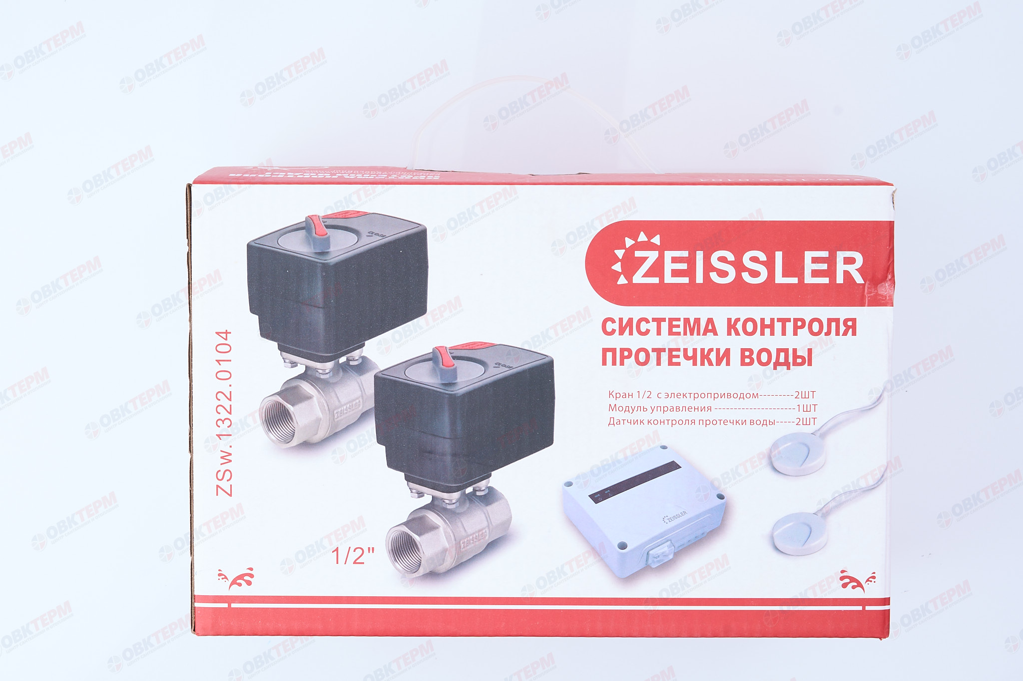 ZEISSLER Защита от затопления  1/2 (модуль управления  Base - 1 шт, 2 проводных датчика) 1/2" - миниатюра №6