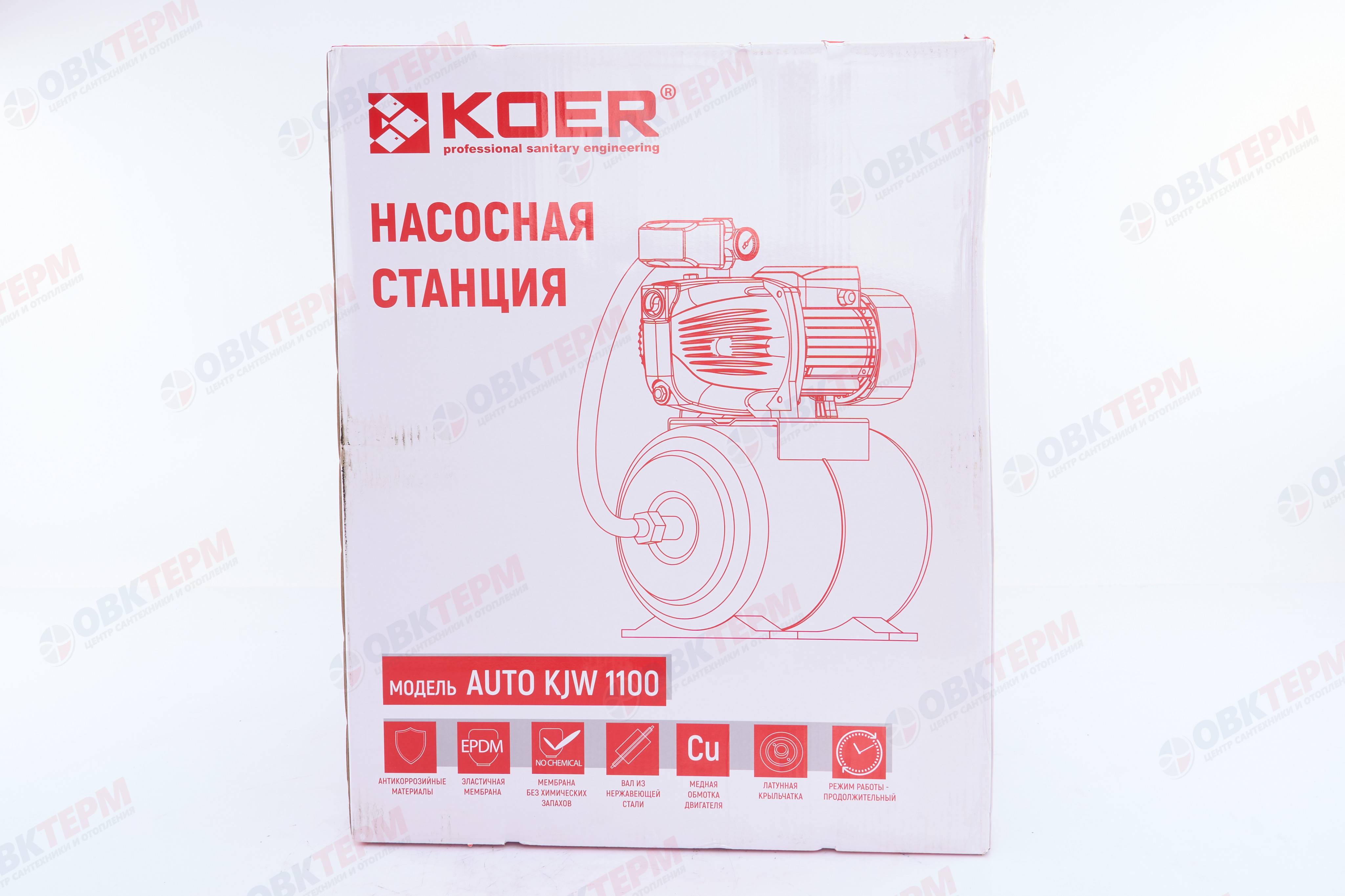 Станция насосная  AUTO KJW 1100  KOER  (1,1кВт/100л.м./52м) - миниатюра №7
