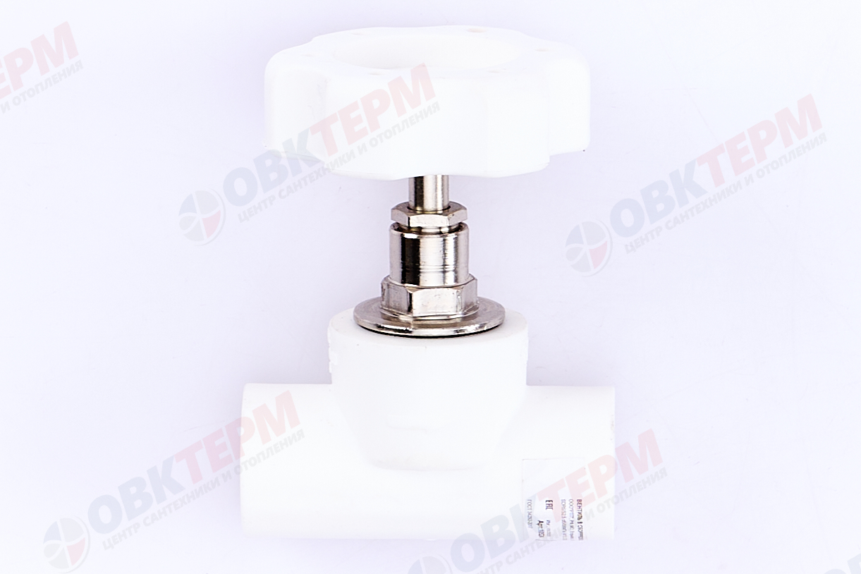 Вентиль  20        БЕЛЫЙ PP-R   (RTP)    (40/10) - Изображение №3