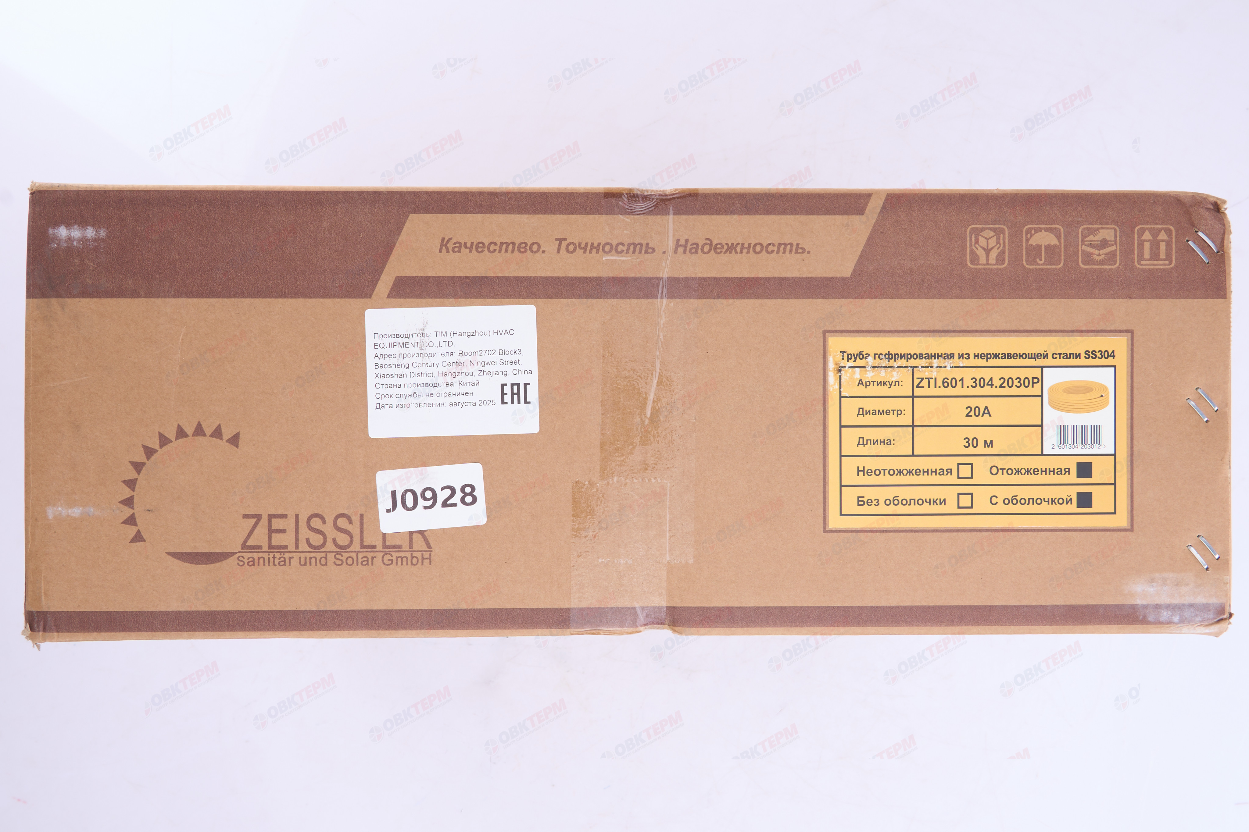 Труба гофрированная из нерж. стали отожженная в оболочке 20А TIM   (30м) - Изображение №5