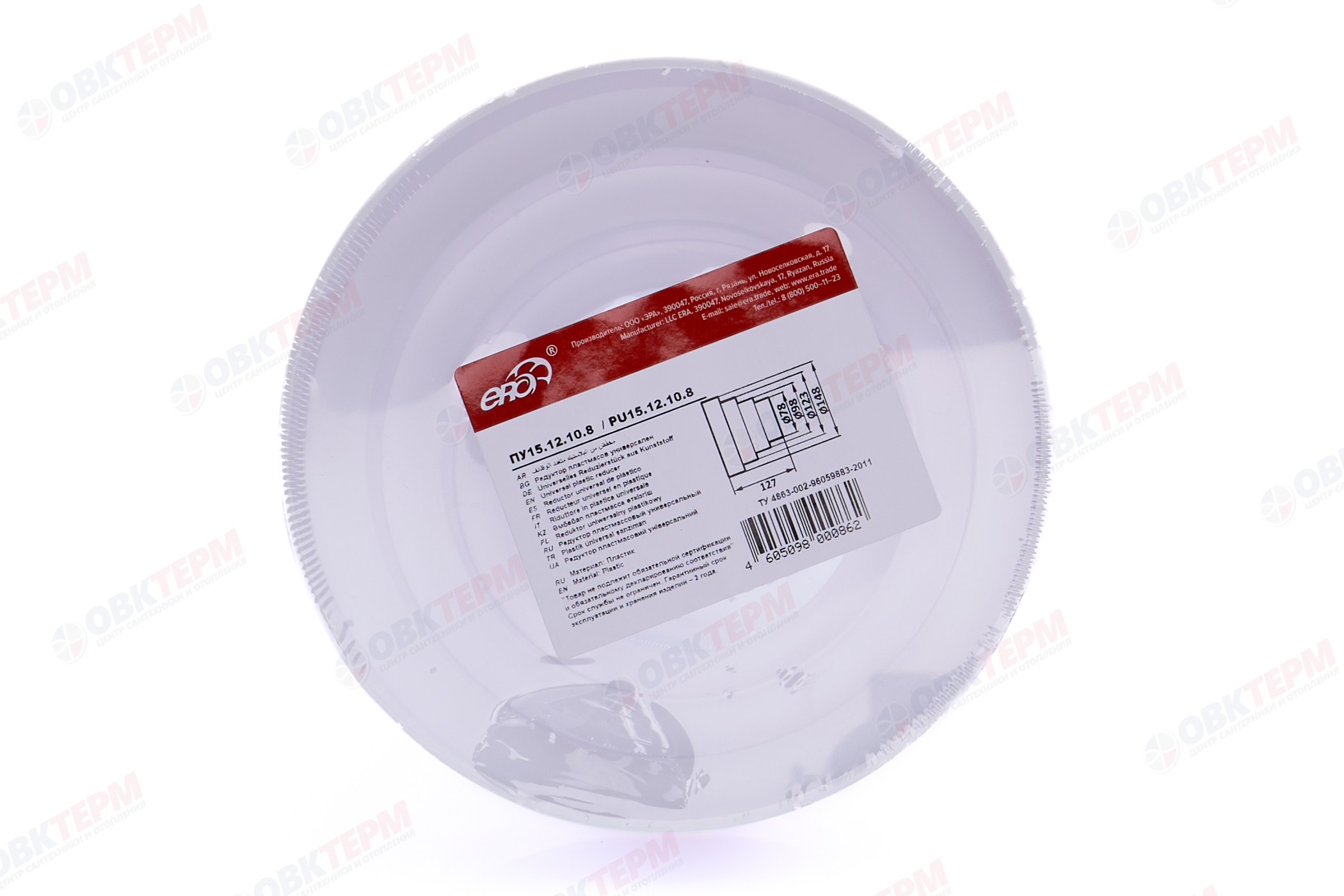 Соединитель воздуховодов (редуктор) круглый ПУ d80-150 Эра - Изображение №2