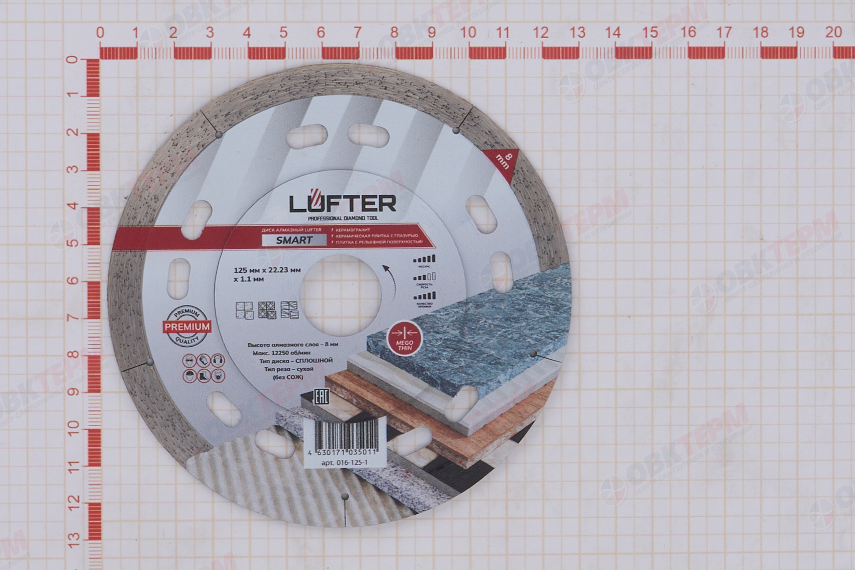 Диск алмазный SMART d125*1,1*8 мм по керамике LUFTER - Изображение №3