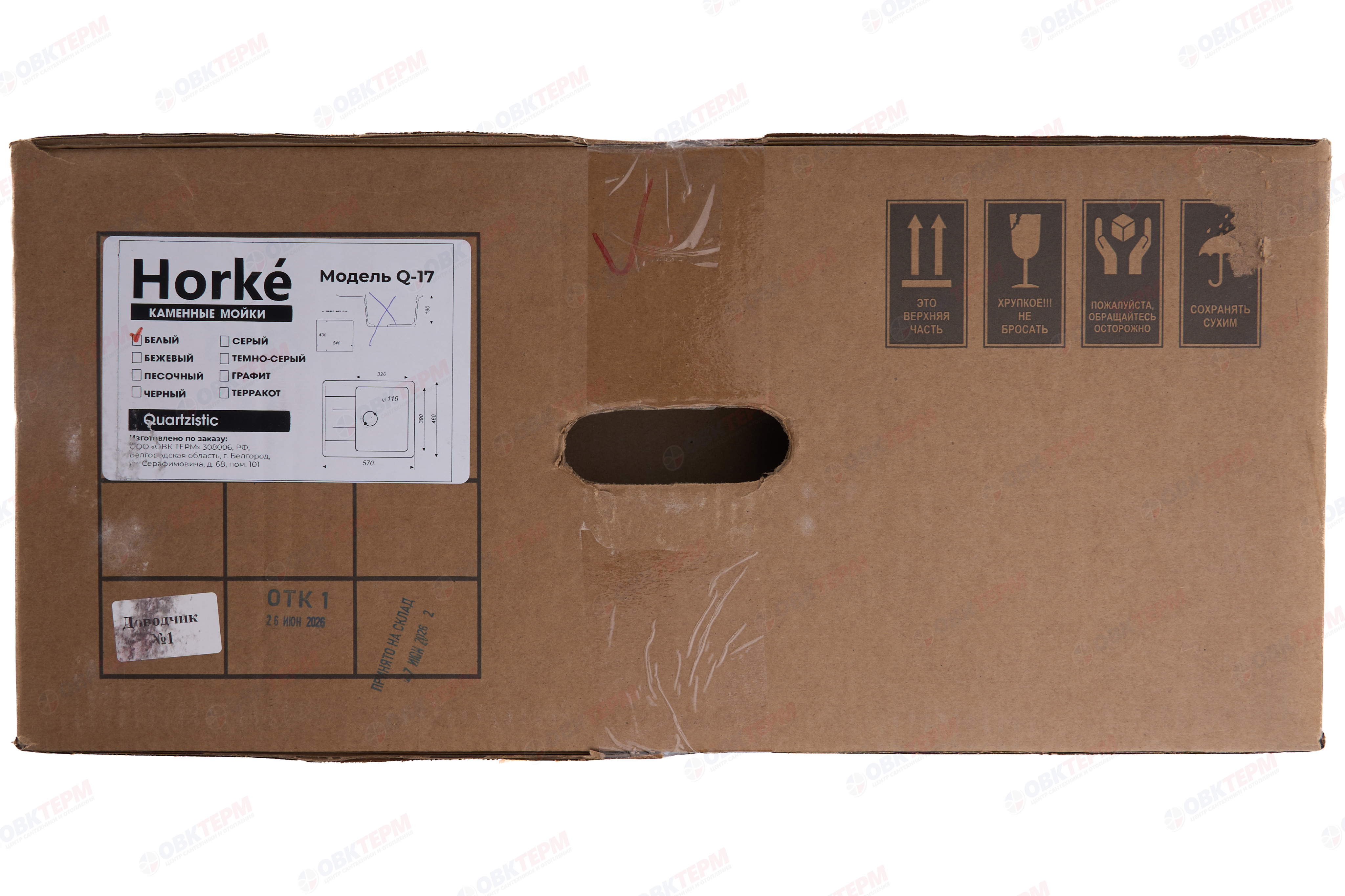 Мойка кухонная квадратная HORKE / Q-17 белый кварцистик 470*480мм - миниатюра №10
