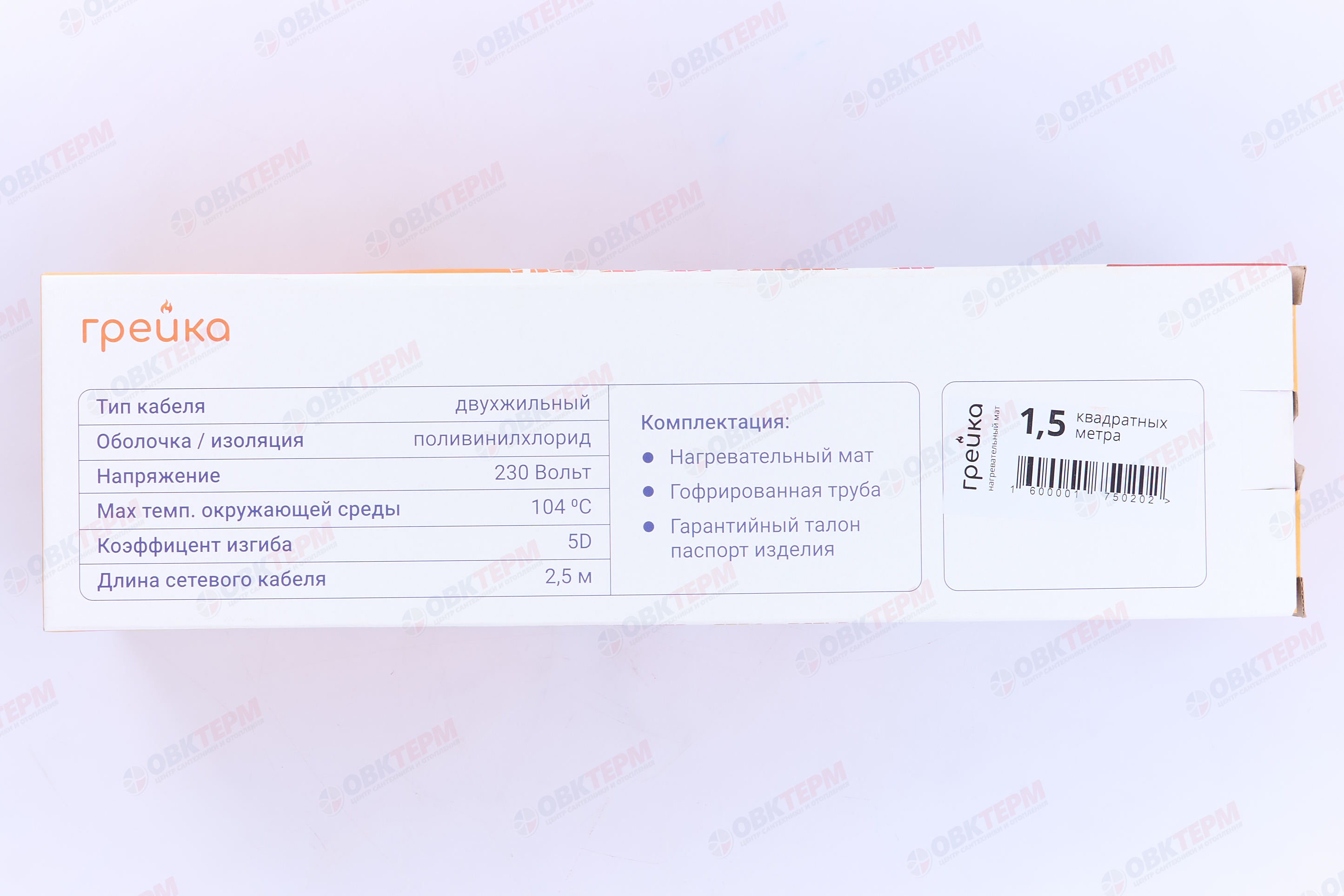 Нагревательный мат Грейка  1,5 м2 (0,5х3,0м) 225 Вт. - Изображение №3