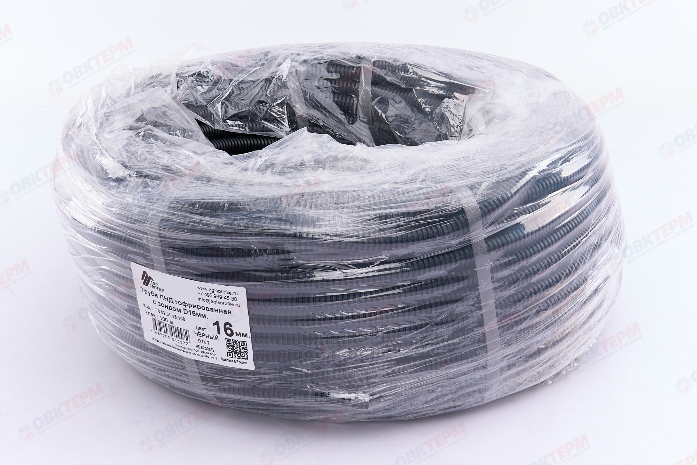 Труба гофрированная ПНД черная легкая с зондом d16мм 100м AGIS PROFILE - Изображение №2