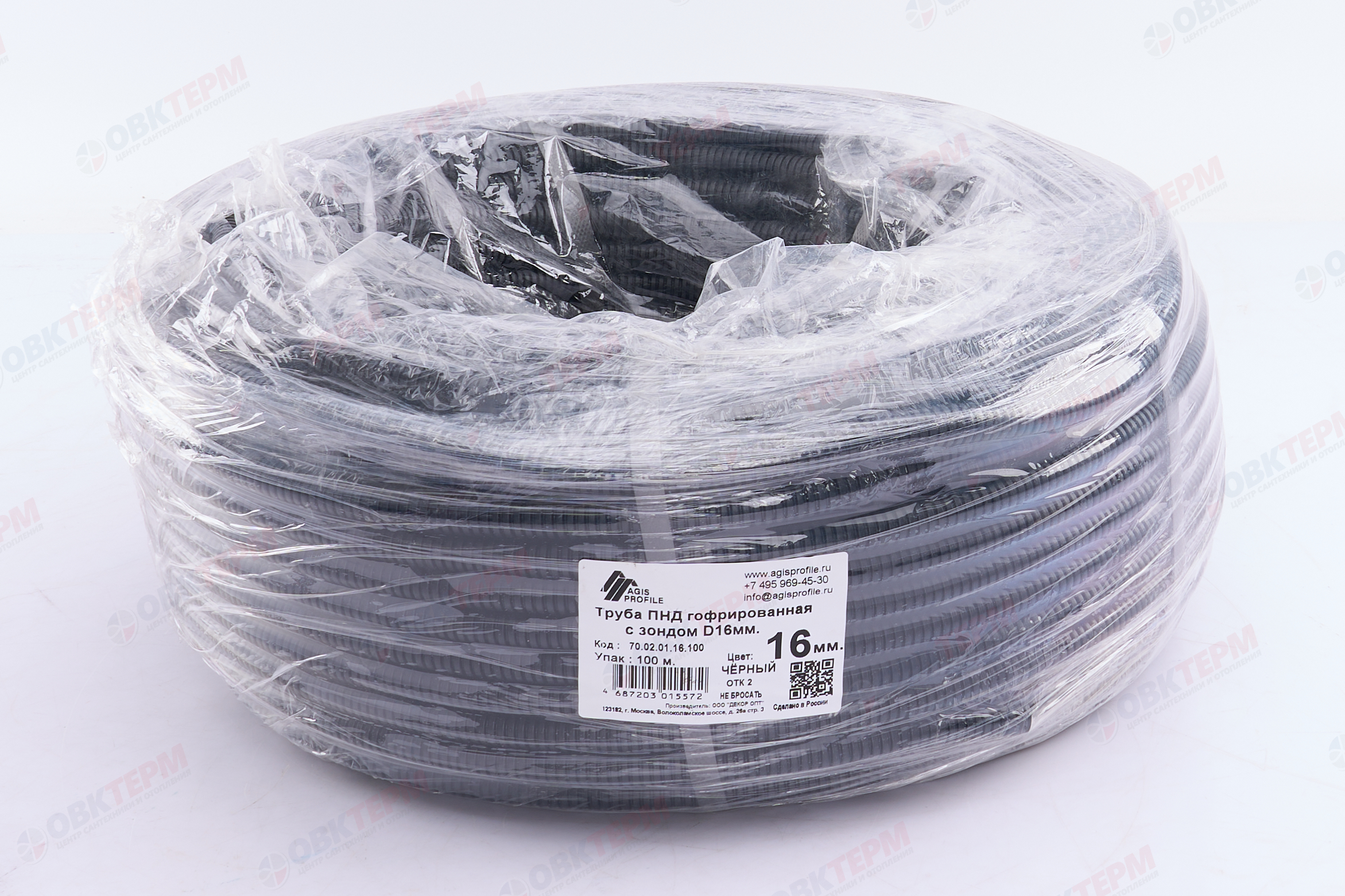 Труба гофрированная ПНД черная легкая с зондом d16мм 100м AGIS PROFILE - Изображение №5
