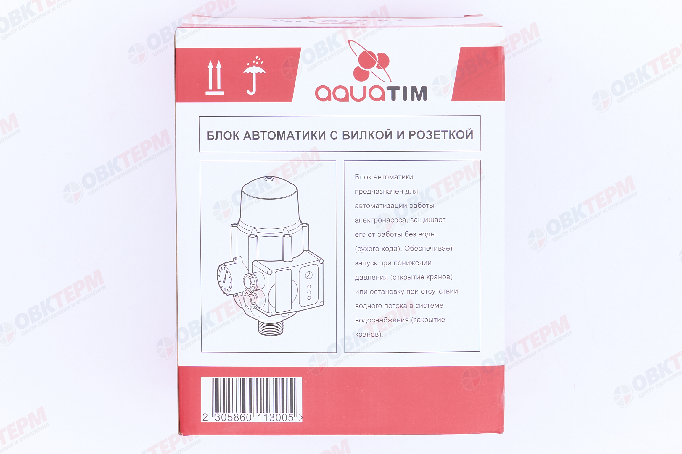 Реле давления электронное PS-01A3 TIM (бок выход, с проводом и вилкой) - миниатюра №7