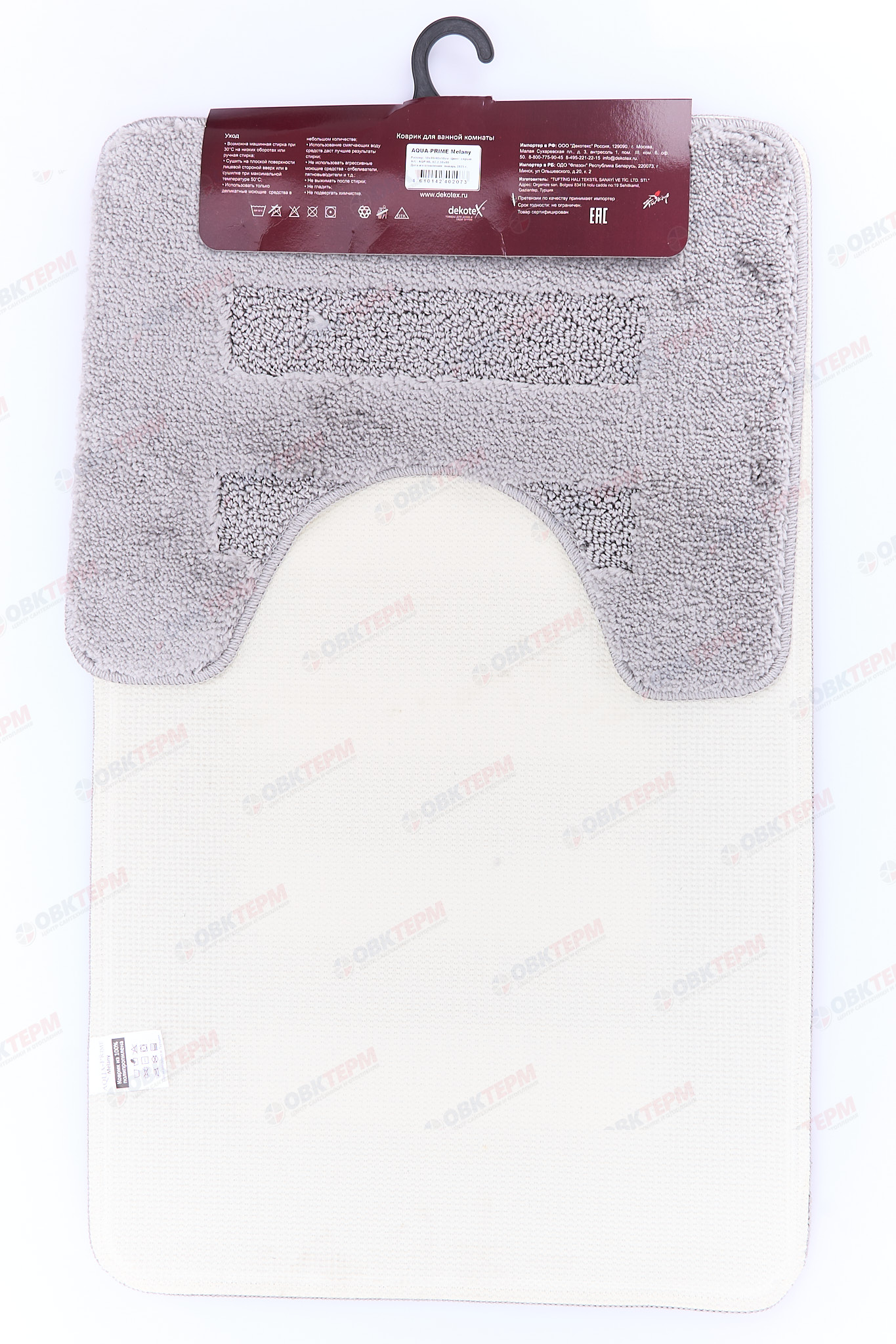 Комплект ковриков для в/к AQUA-PRIME Melany 500х800/400х500мм 20мм (серый) - Изображение №3
