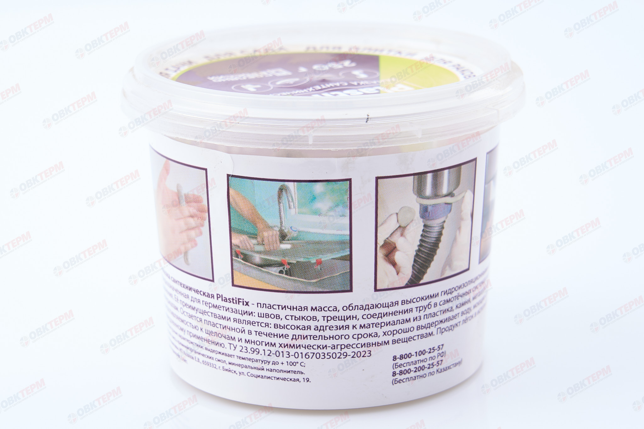Замазка сантехническая PlastiFix, банка 250 гр. - Изображение №2