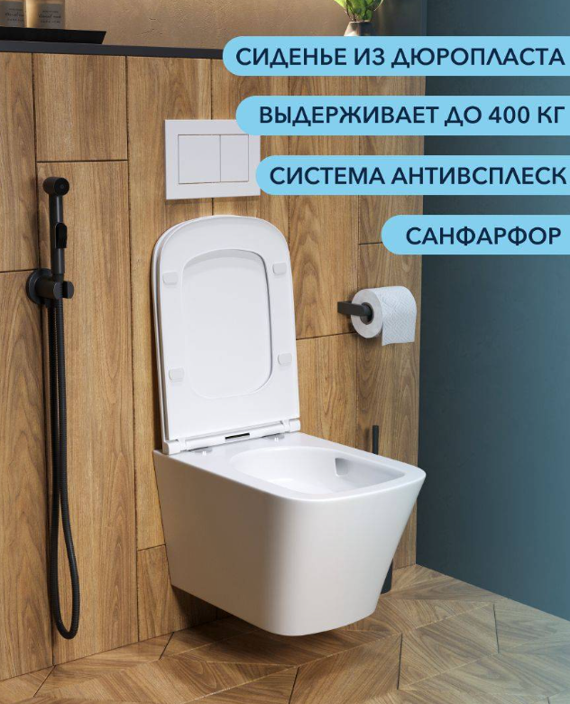 Унитаз подвесной Watersense Eva Vortex, безободковый, быстросъемное сиденье микролифт - Изображение №2
