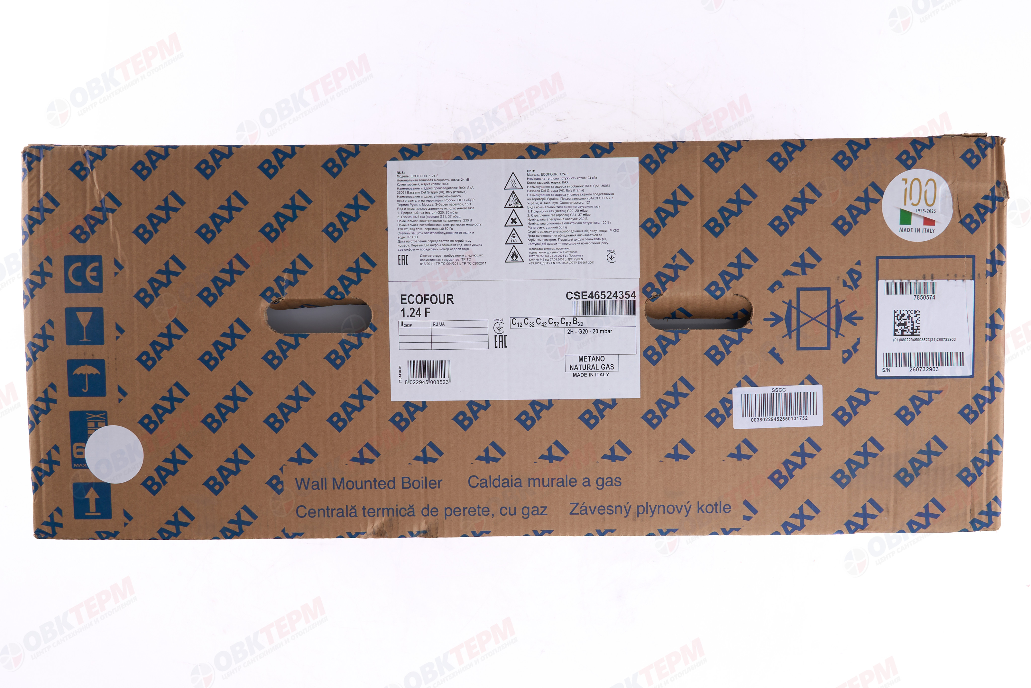 Котел  Baxi   ECO Four 1.24 F  (турбо, без трубы, 1 контурный) - миниатюра №12