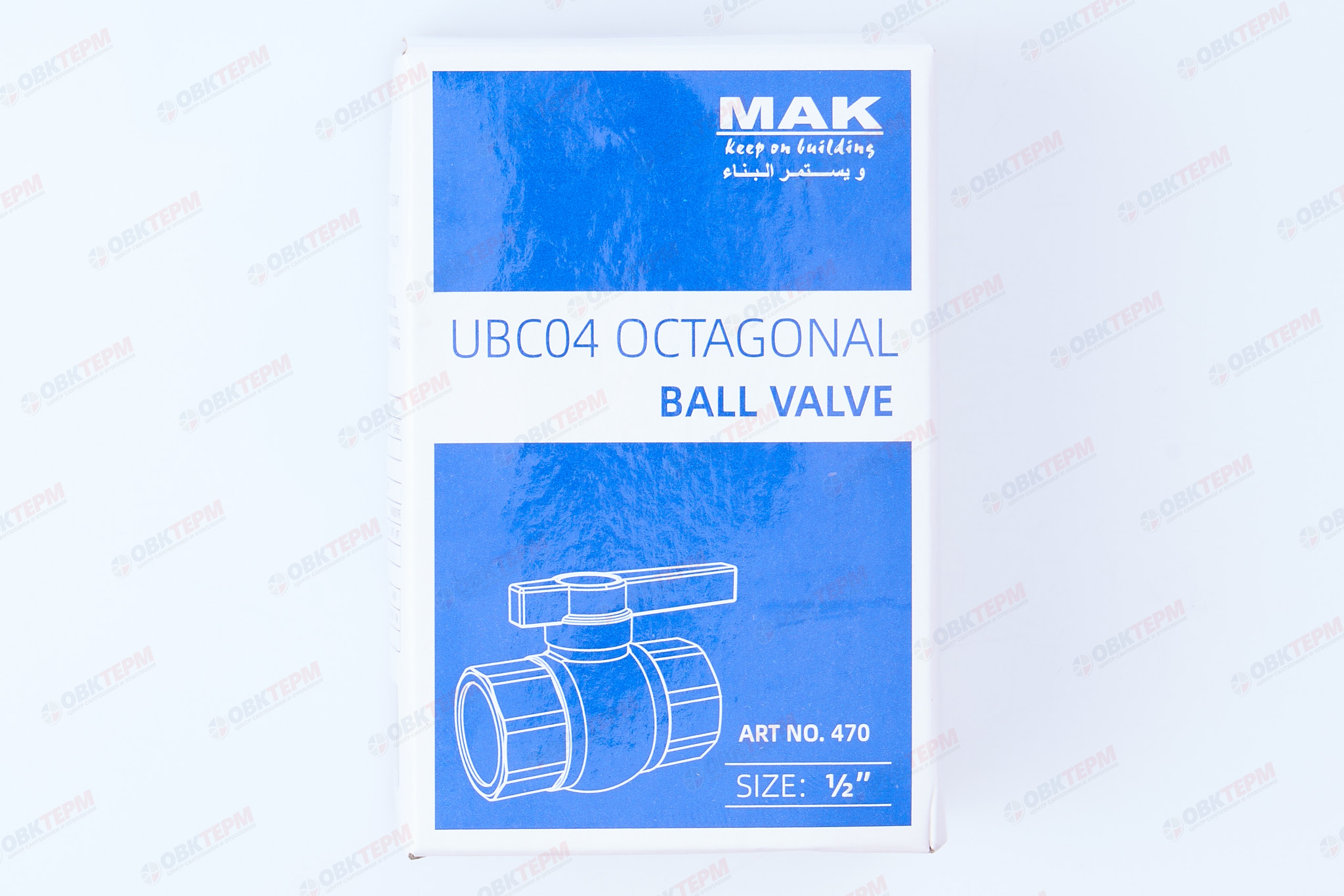 Кран  шаровый пластиковый    1/2"  ВВ  (белый)      MAK     (1шт/200упак) - миниатюра №6