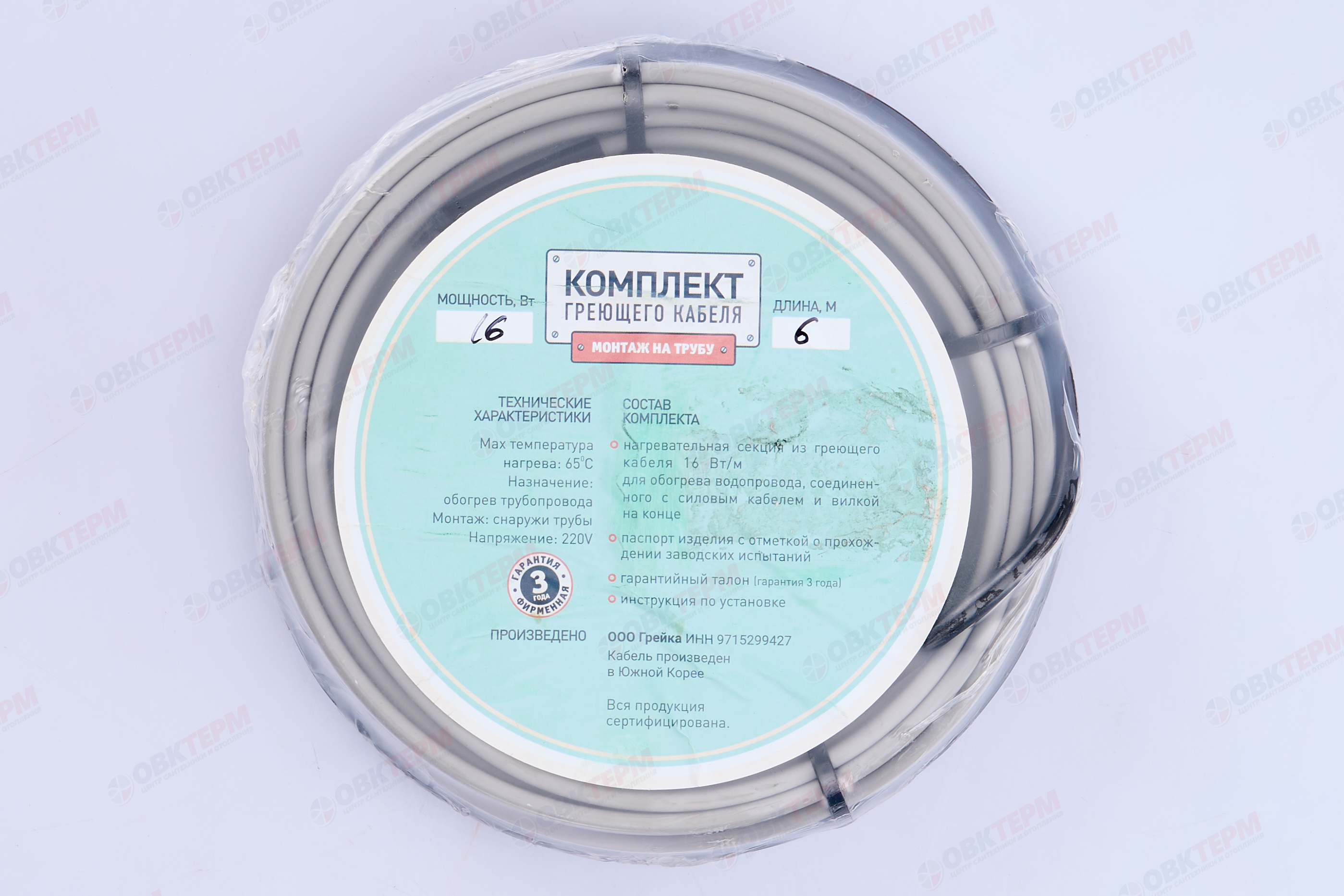 Комплект для обогрева трубопровода SRL 16-2  (6м) - Изображение №2
