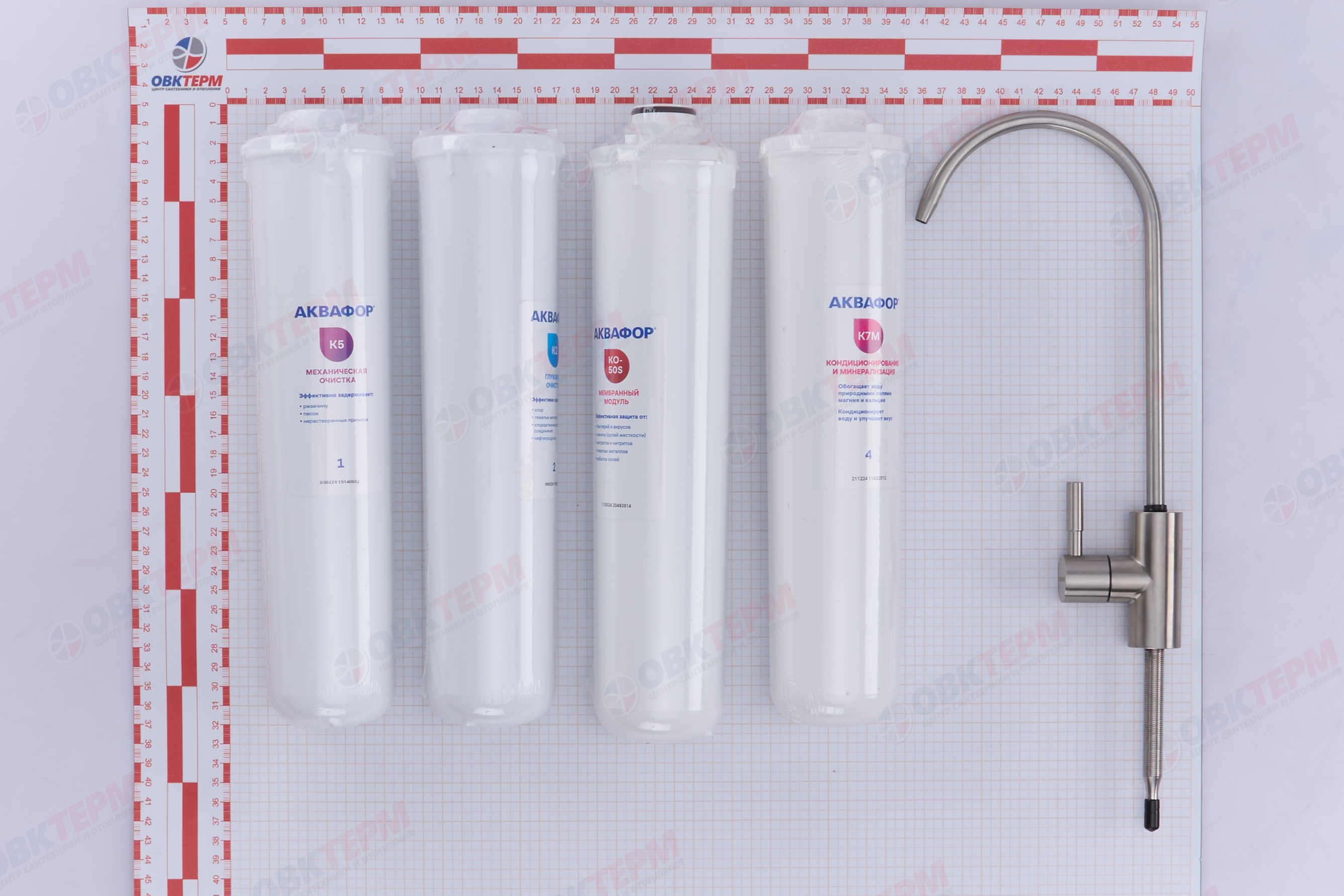 Аквафор     Водоочиститель  Морион DWM-101S арт.И8471 (обратн. осмос) - миниатюра №9